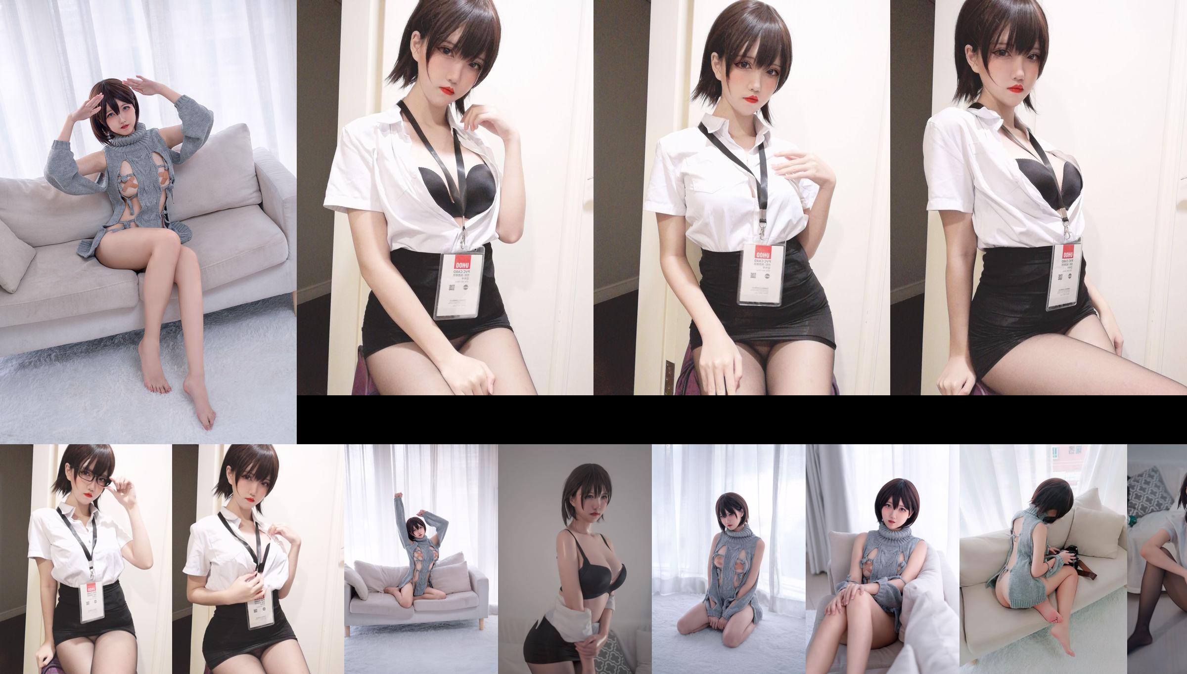 [Net Red COSER Photo] Ghost Horse Girl A Xun kaOri - Uniform No.497dbd Strona 1