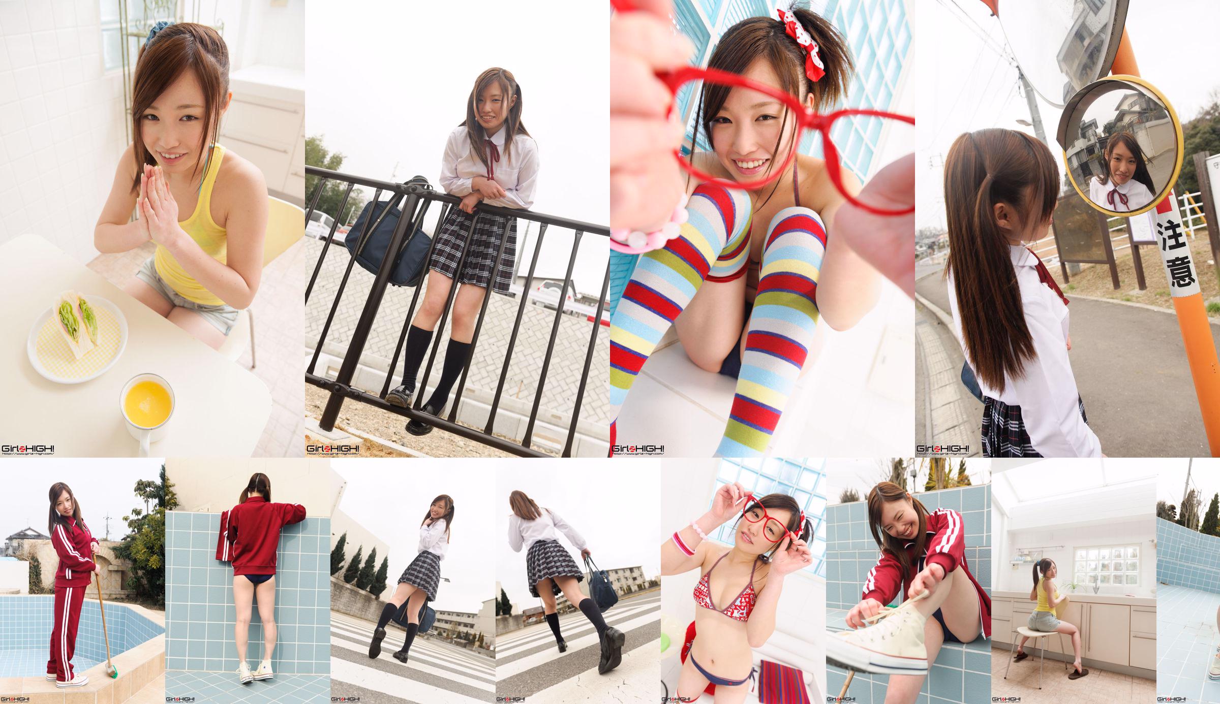 [Girlz-High] Yuno Natsuki Gravure Gallery --g023 Photoset 01 No.7304d5 หน้า 1