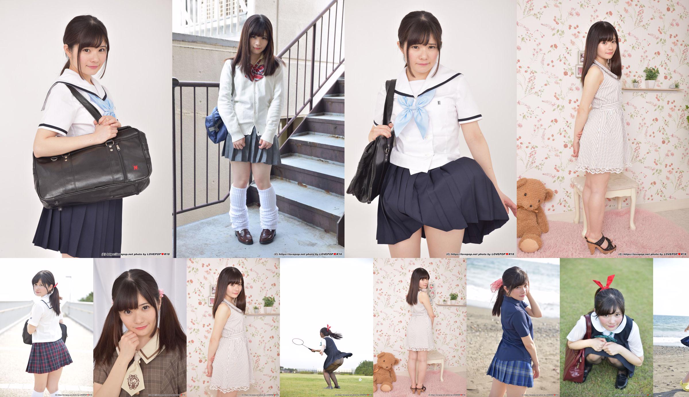 Ringo Fujii Photoset 04 [LOVEPOP] No.b46d83 Seite 6