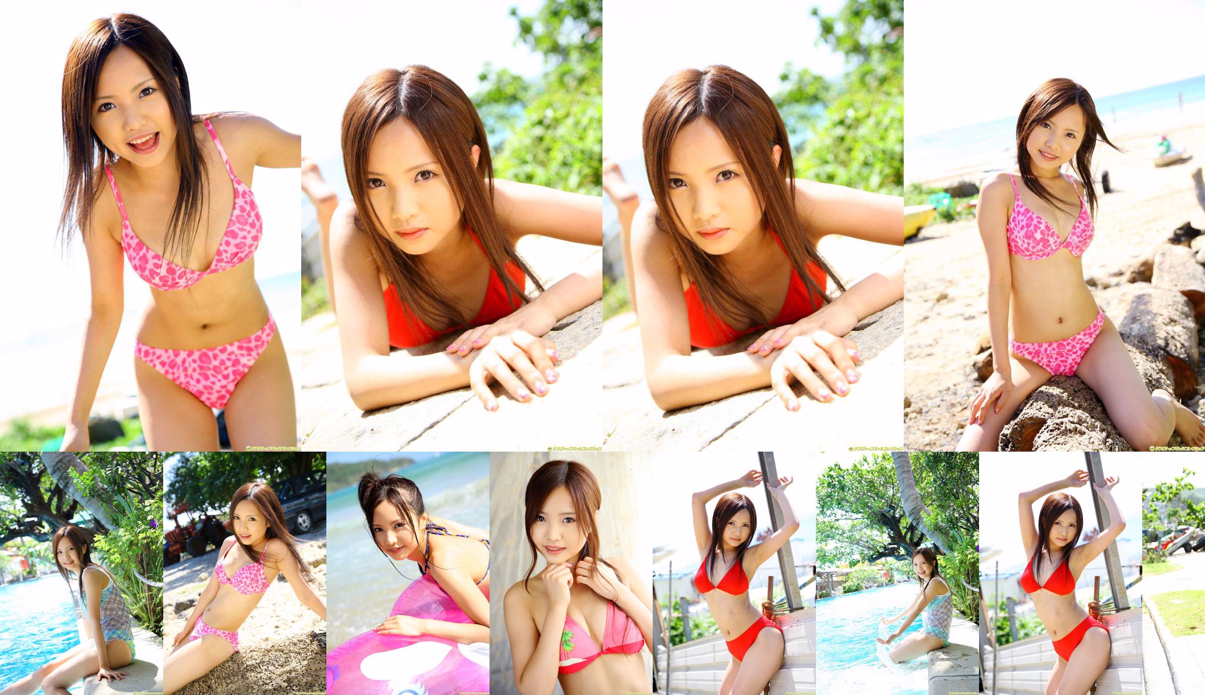 [DGC] NO.1115 Yui Satoh Gravure Idols No.7c1e7a Pagina 1