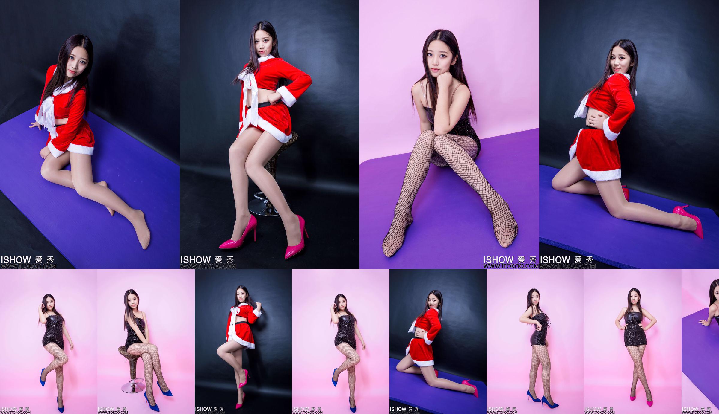 Pretty Girl@思淇Sukiiii "Christmas Theme Set" [尤蜜荟YouMi] Vol.006 No.d32d4b Page 3