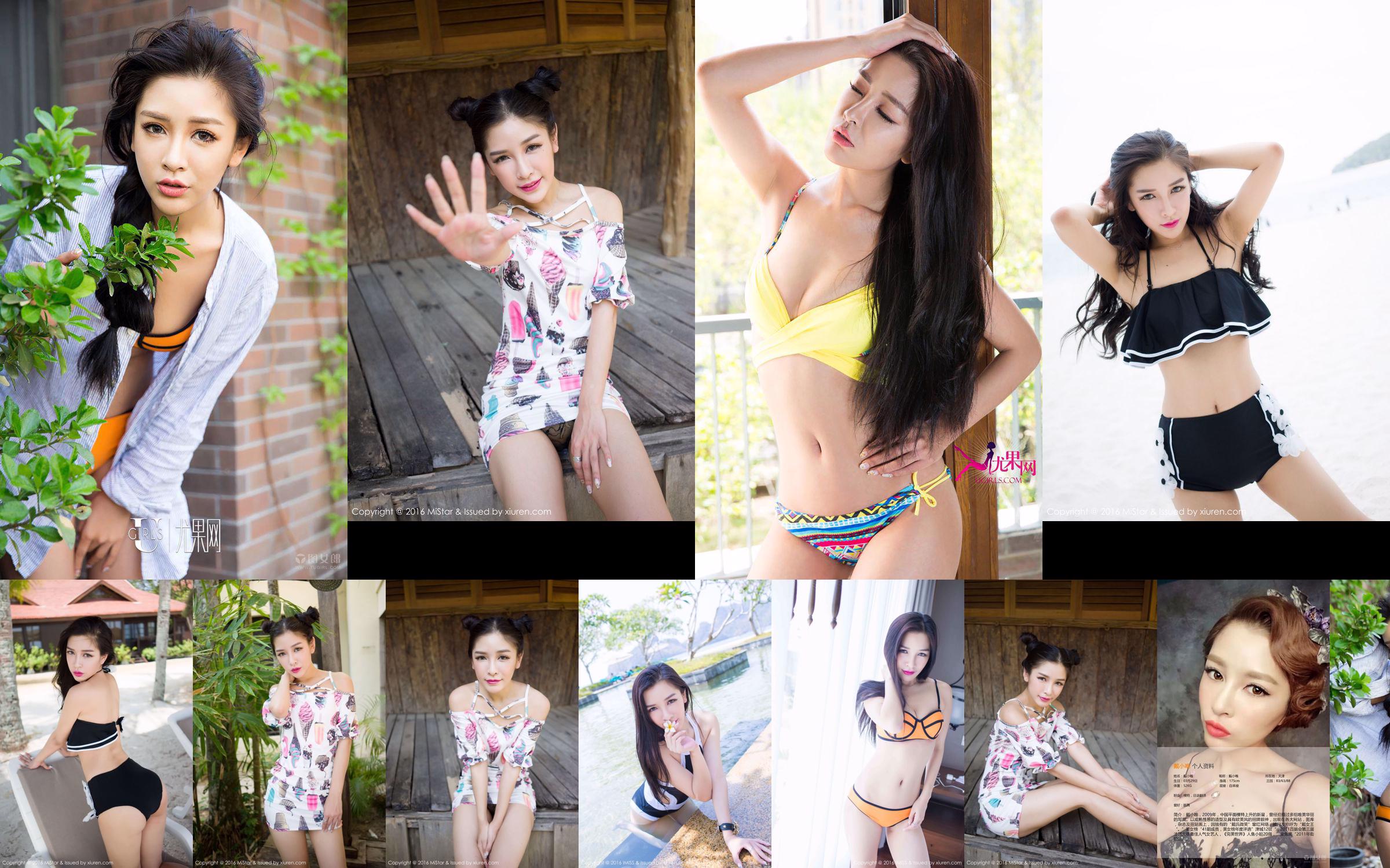 Dai Xiaoweis "Langkawi Travel Shooting" 3 Sets verschiedener Kostümstile [MiStar] Vol.082 No.d4b9c5 Seite 5