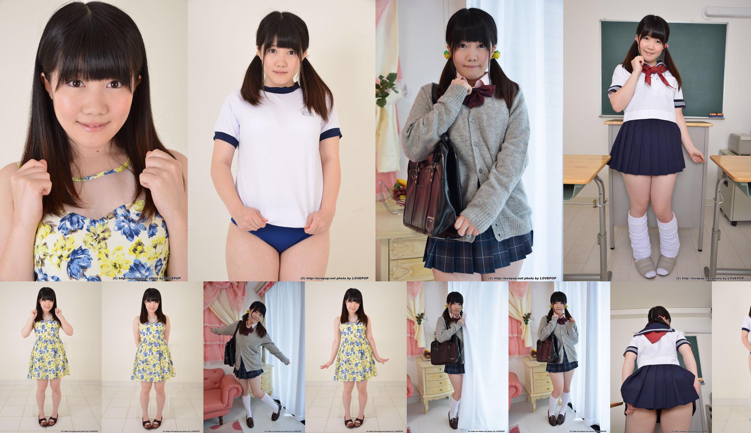 Momo Watanabe โมโมะวาตานาเบะ Photoset 04 [LOVEPOP] No.d617e3 หน้า 3