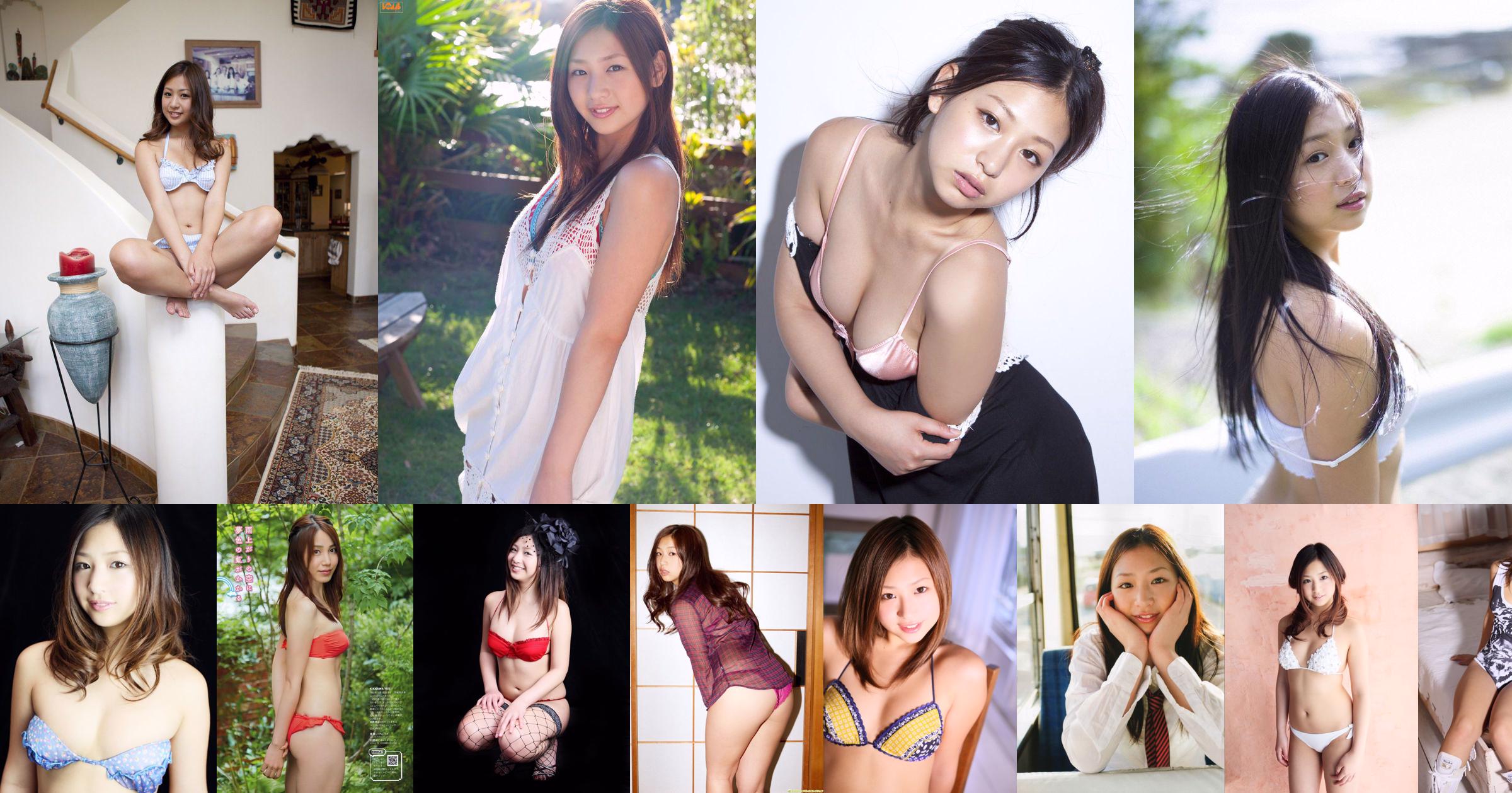 Sayama Ayaka "100% schönes Mädchen! No.72d6a9 Seite 1