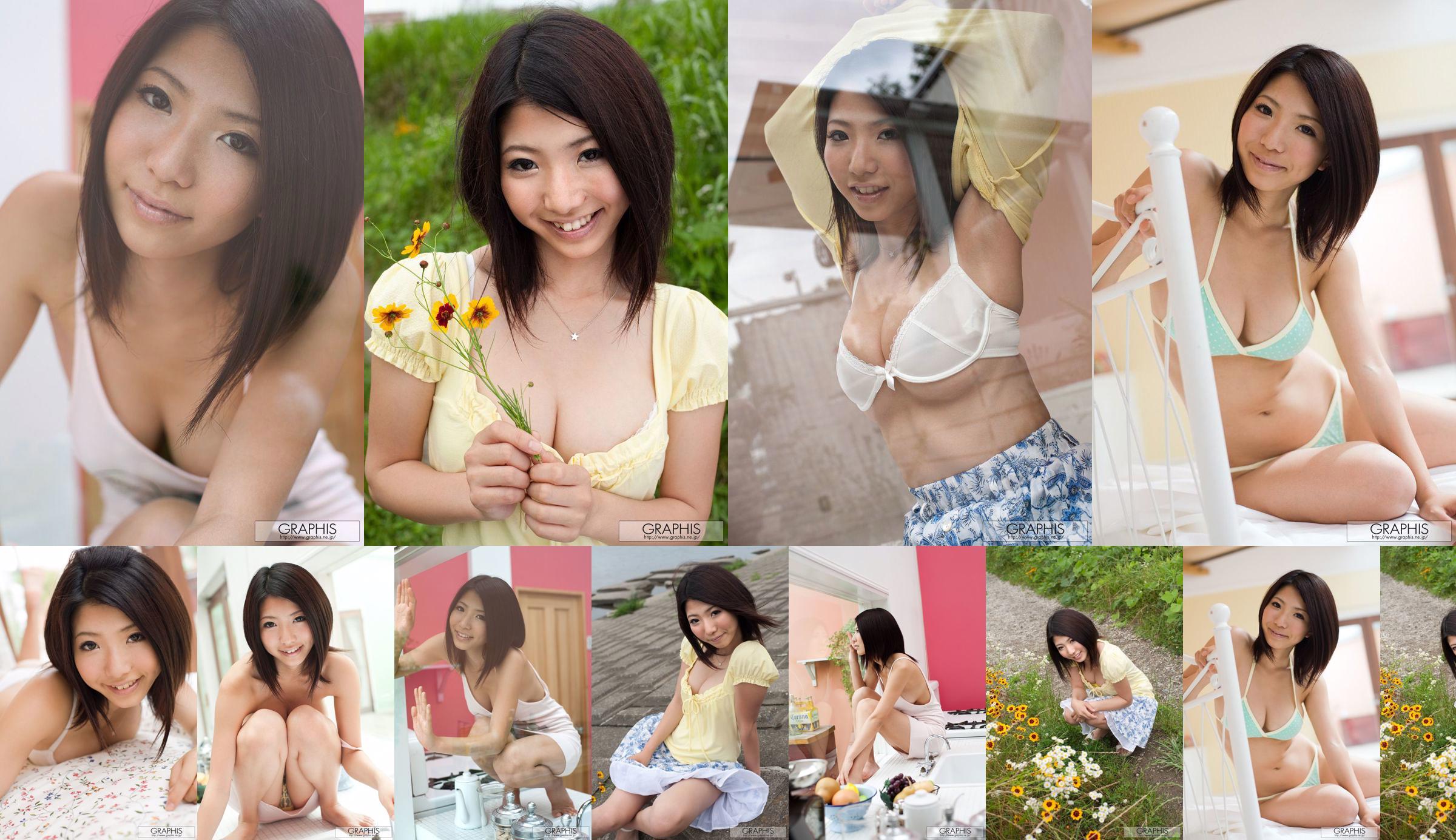 An Ann 《Simple and Innocent》 [Graphis] Gals No.7905df Page 4