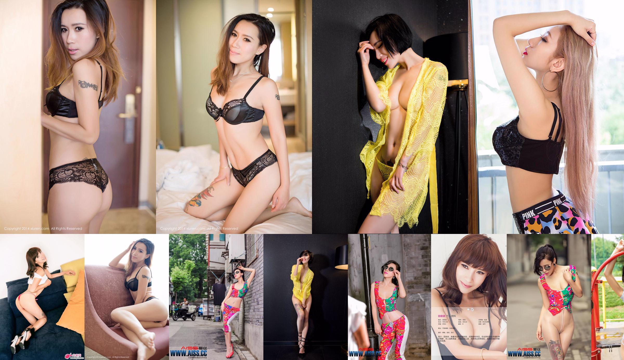 Tian Yiyi "Yibei Ren" Gold Member Edition [AISS] No.05426d Page 3