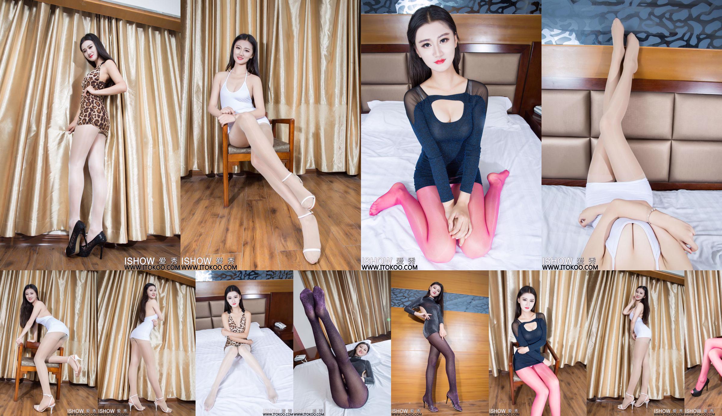 Nina "Nilai wajah super cantik dengan rasa modern" [ISHOW Love Show] NO.053 No.91f657 Halaman 7