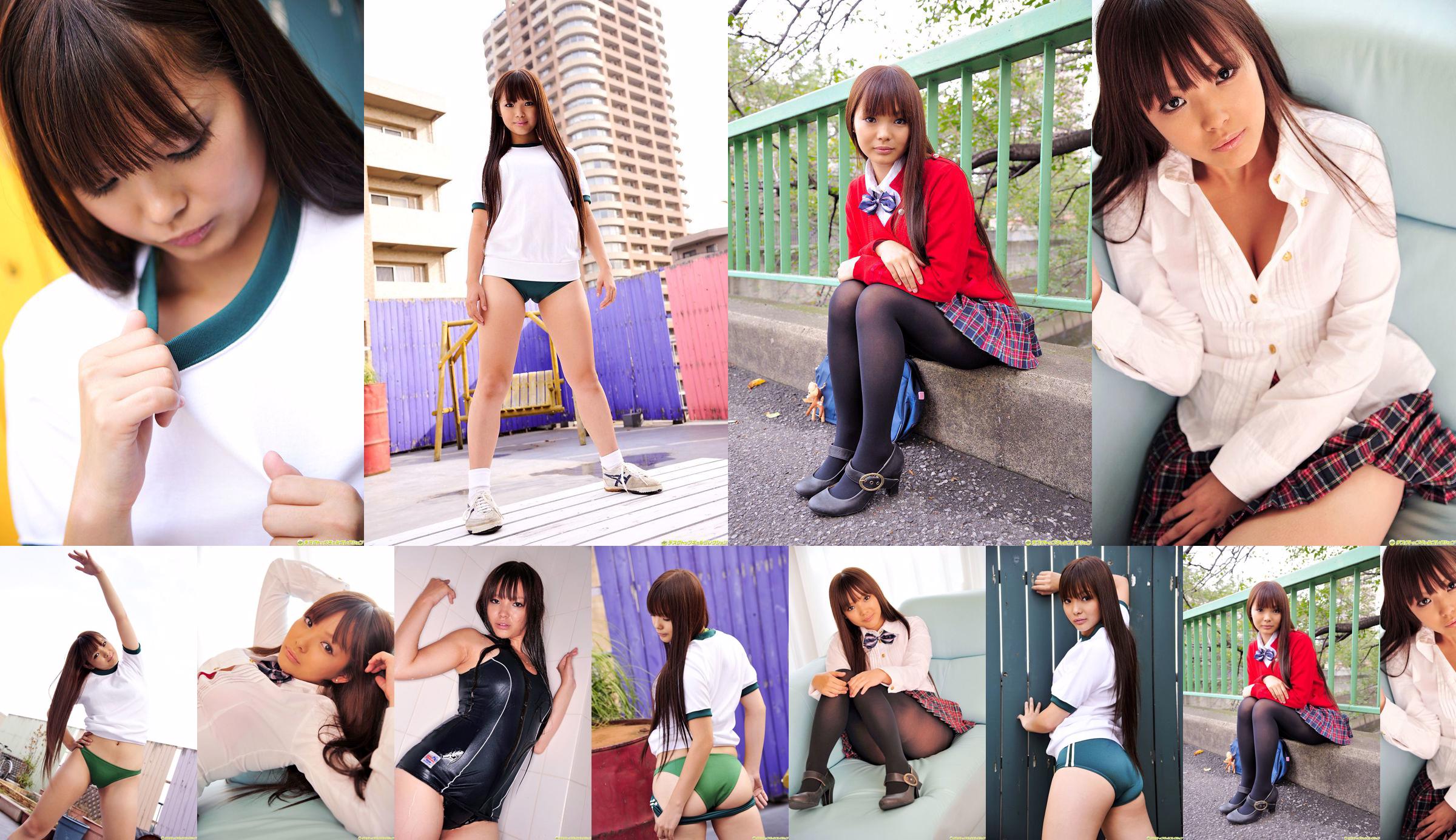 [DGC] NO.903 Arisa Matsuo Akari Matsuo Uniforme Beautiful Girl Heaven No.9ddb5a Página 16