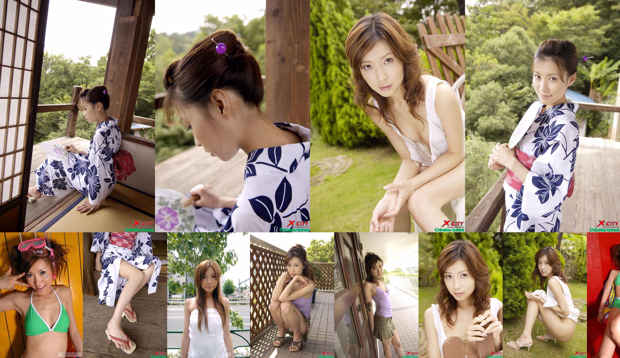 [X-City] WEB No.020 Izawa Chika "Secret Summer" No.f15f51 Página 1