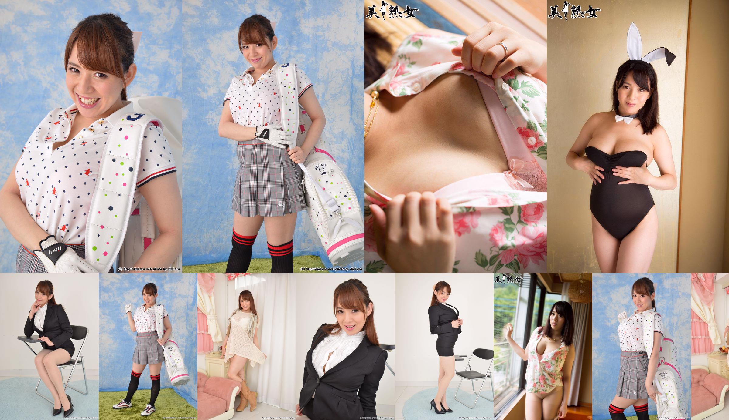 [Digi-Gra] Natsuko Mishima Photoset 02 No.118cf0 Pagina 1