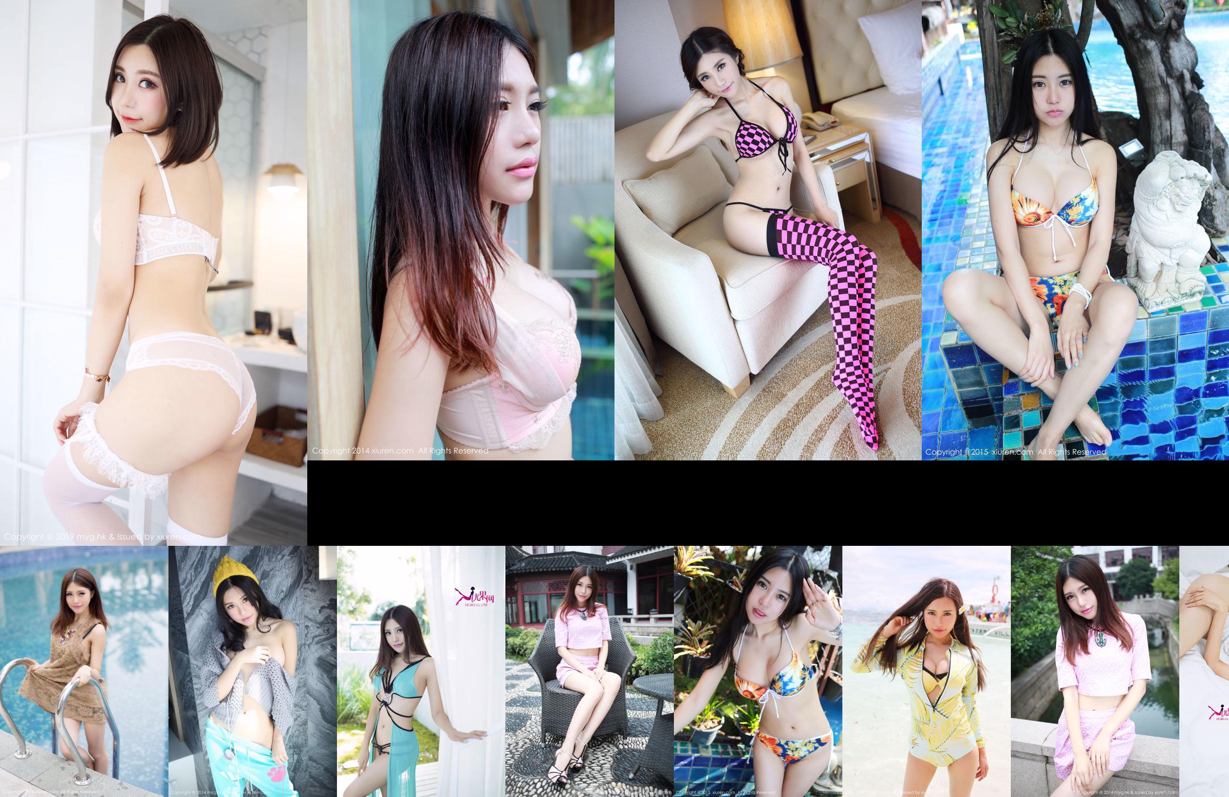 [Weekly Big Comic Spirits] Audrey Ayaka 2013 No.15 Photography No.629019 Página 10