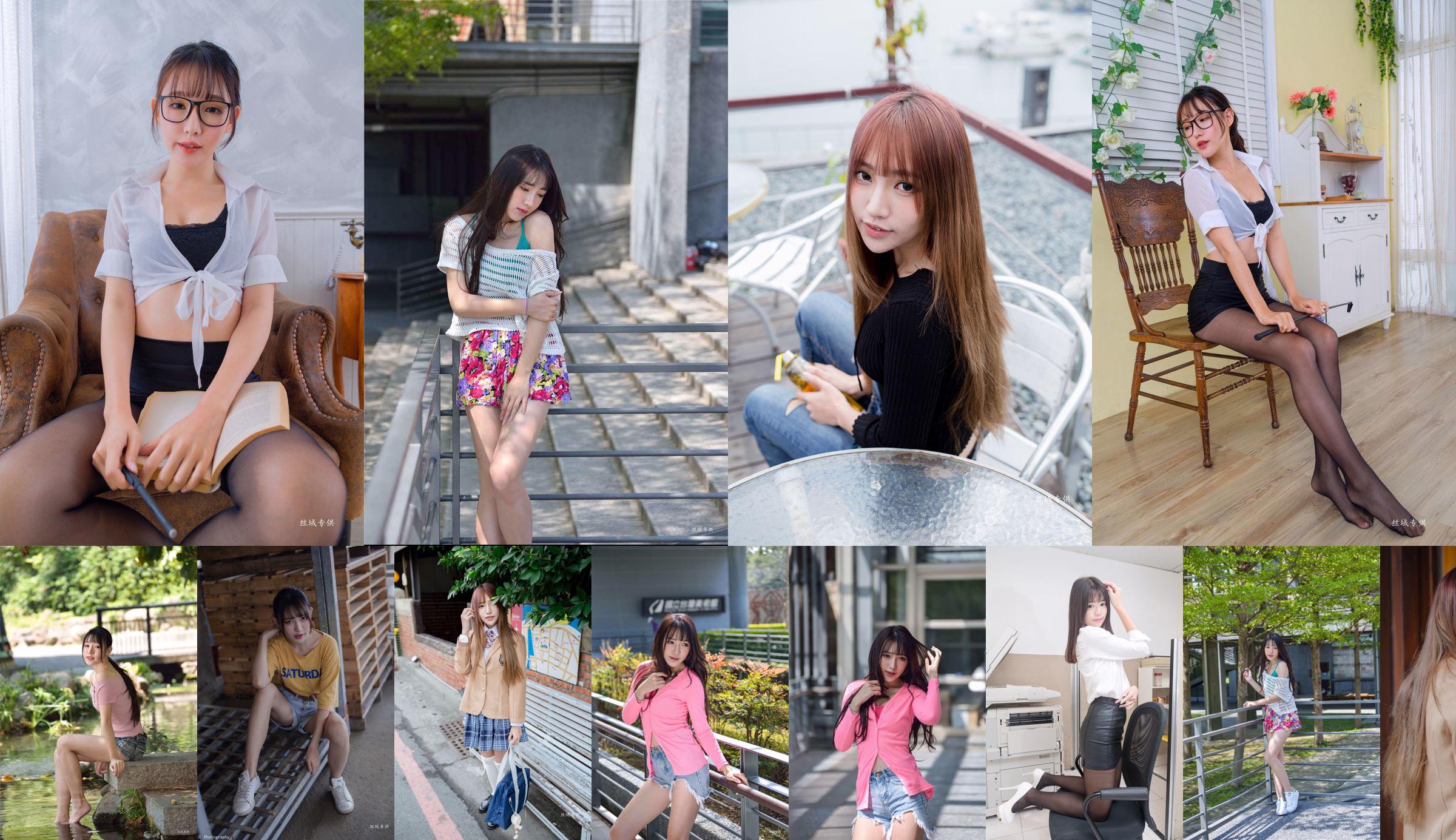 [Taiwan Zhengmei] Bibi "Gome. Fashion" Cowboy Street Shoot No.a36867 หน้า 14