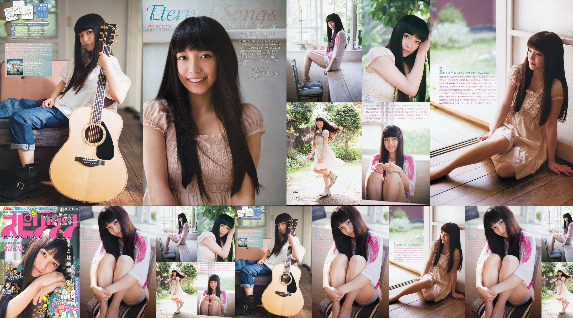 [Weekly Big Comic Spirits] Tạp chí ảnh số 41 của Miwa 2013 No.550ddd Trang 2