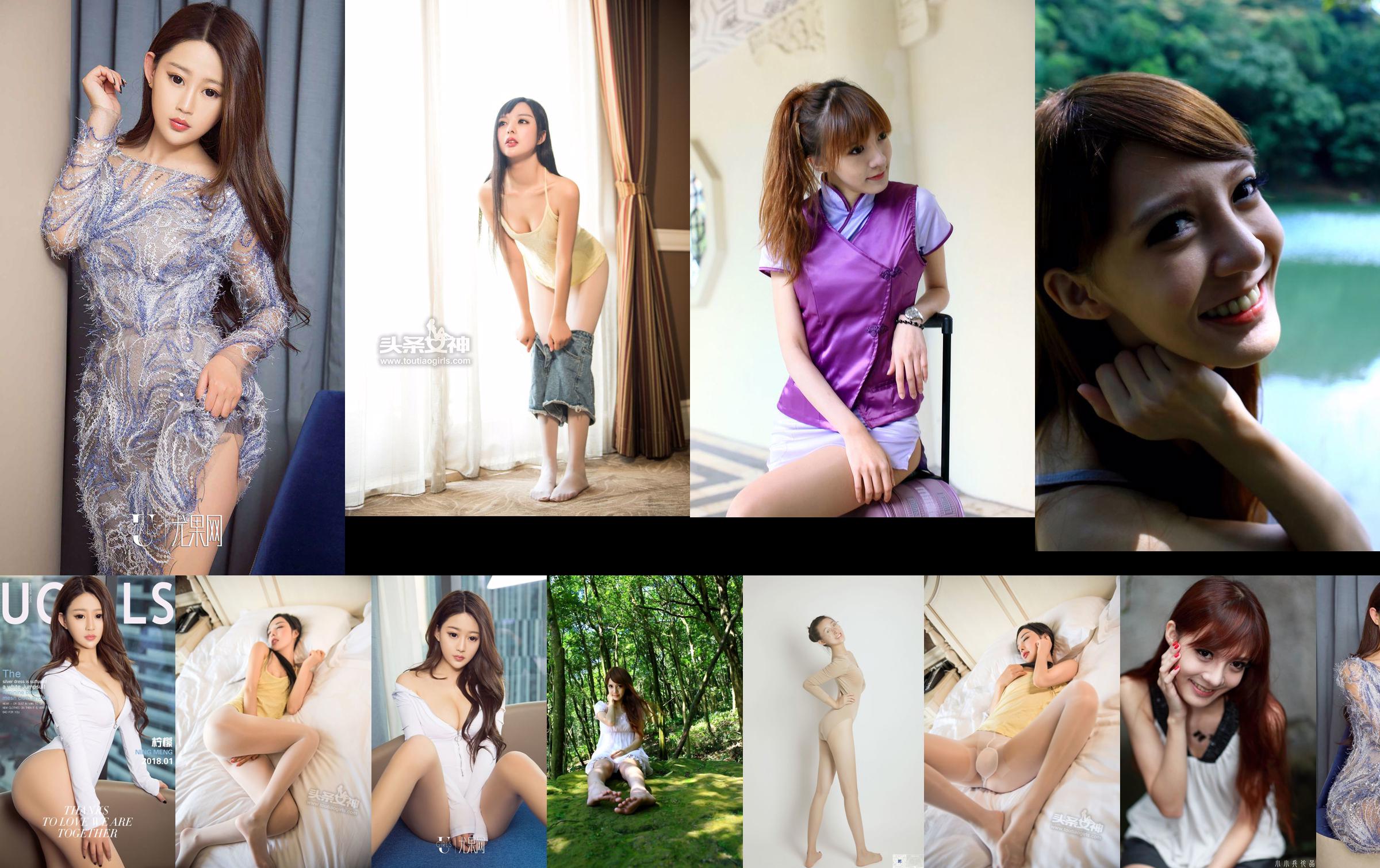 Koleksi foto "segar dan manis foto luar ruangan" dari saudara perempuan Taiwan No.386233 Halaman 1