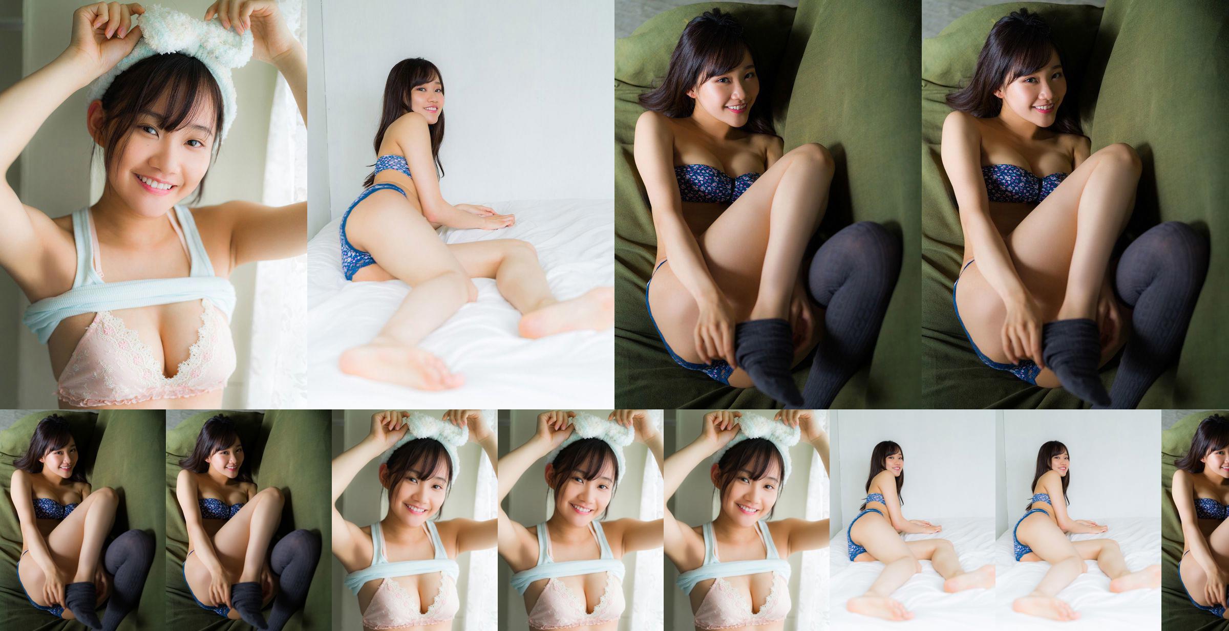 [Sabra.net] Strictly Girl Rei Hosaki "Rei の 帰 Return" No.ccf946 Seite 7