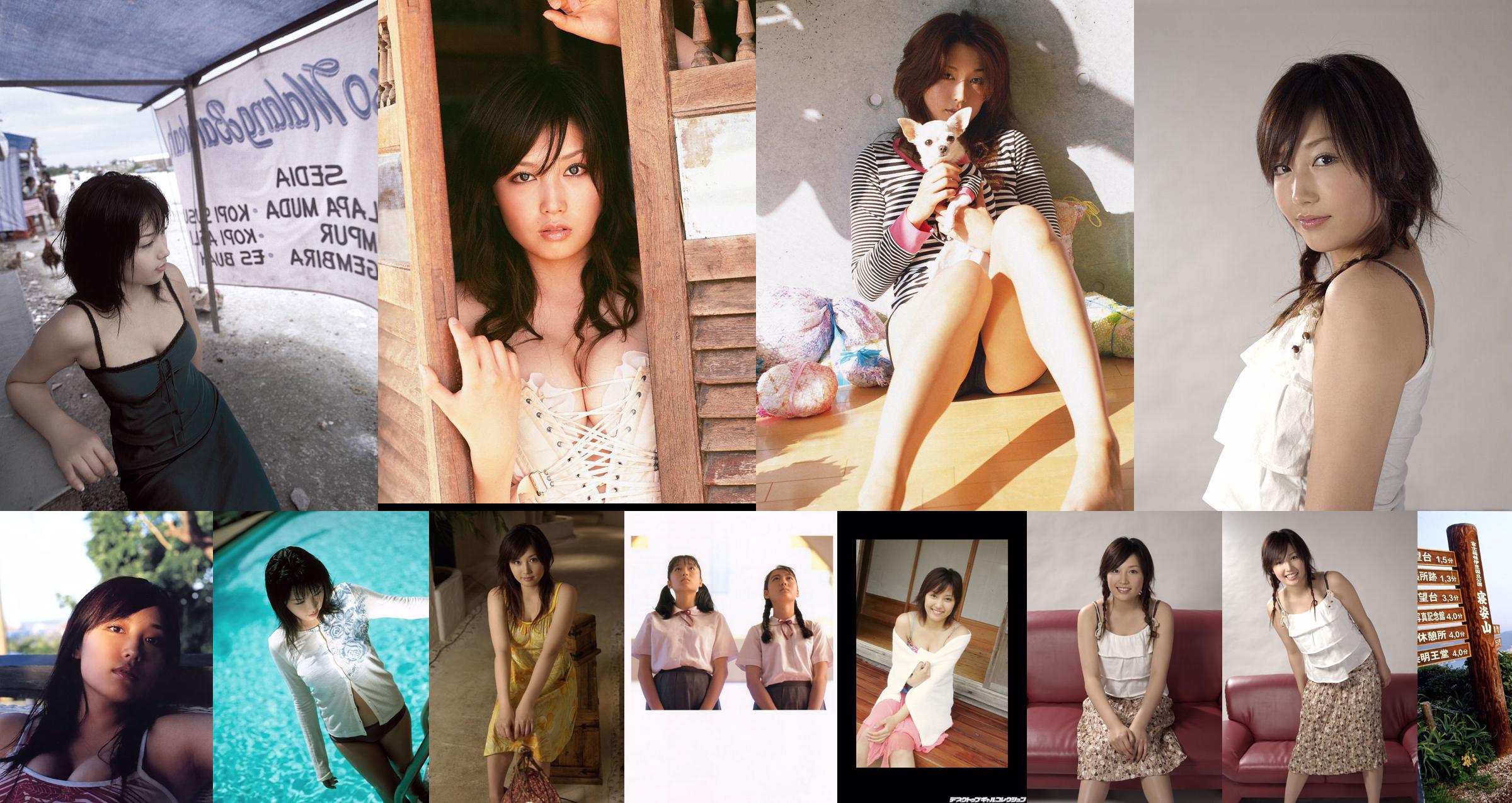 Yoko Mitsuya "On The Way" [PB] No.fe132e Pagina 1