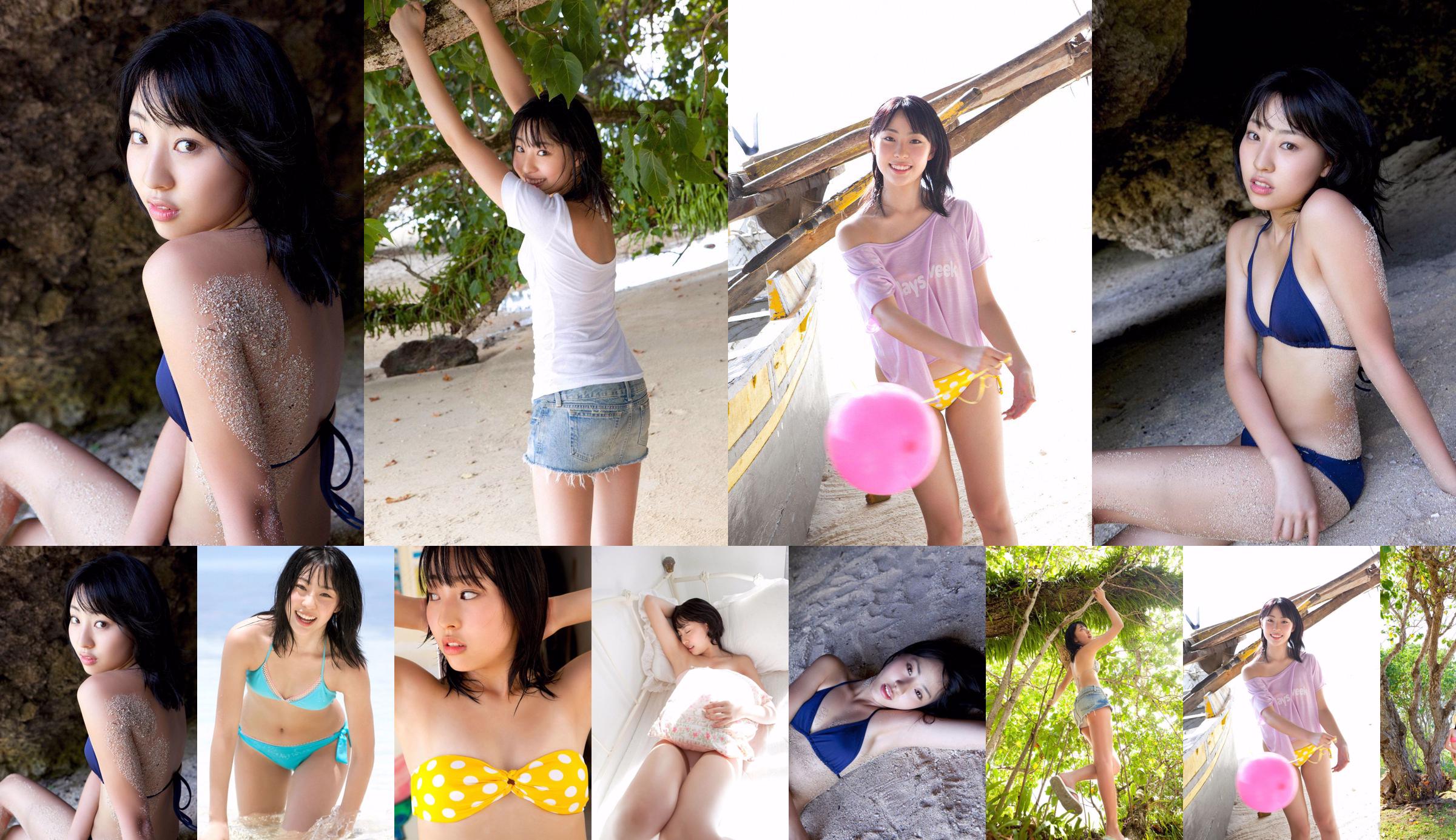 Fujie Reina / Fujie Reina "AKB48 Ever Summer Reina" [YS Web] Vol.442 No.9d236e Pagina 1