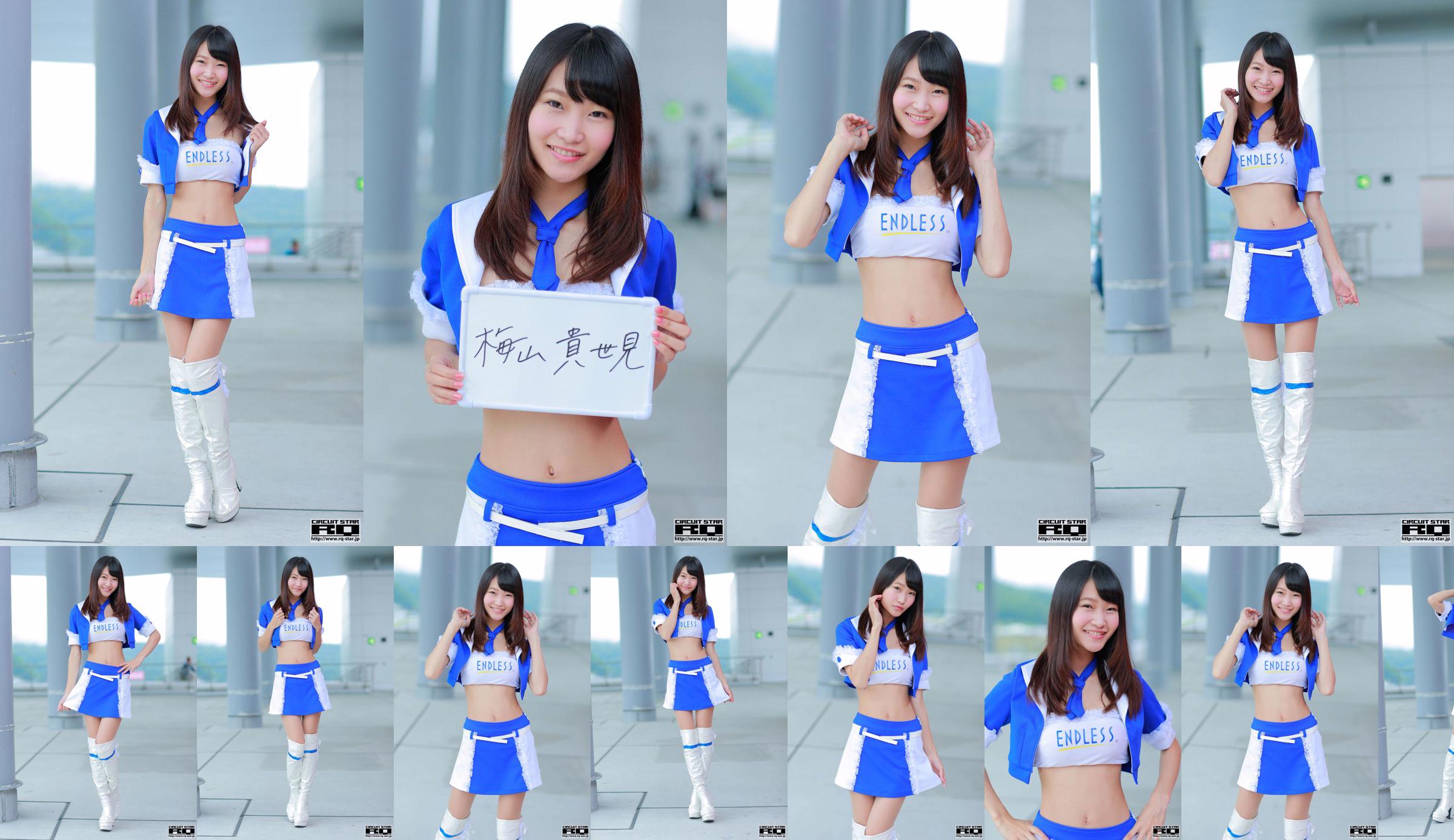 Kiyomi Umemiya Takayomi Umeyama "Rennkönigin" [RQ-STAR] No.d02368 Seite 1