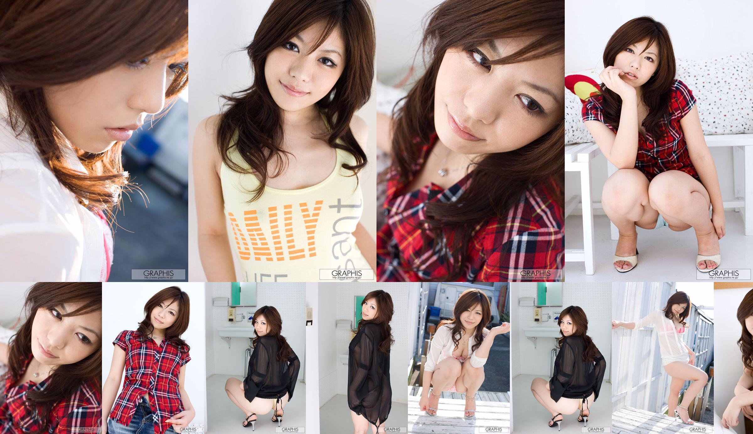 Matsushita Momoka "pantat persik" [Graphis] Gals No.611ead Halaman 1