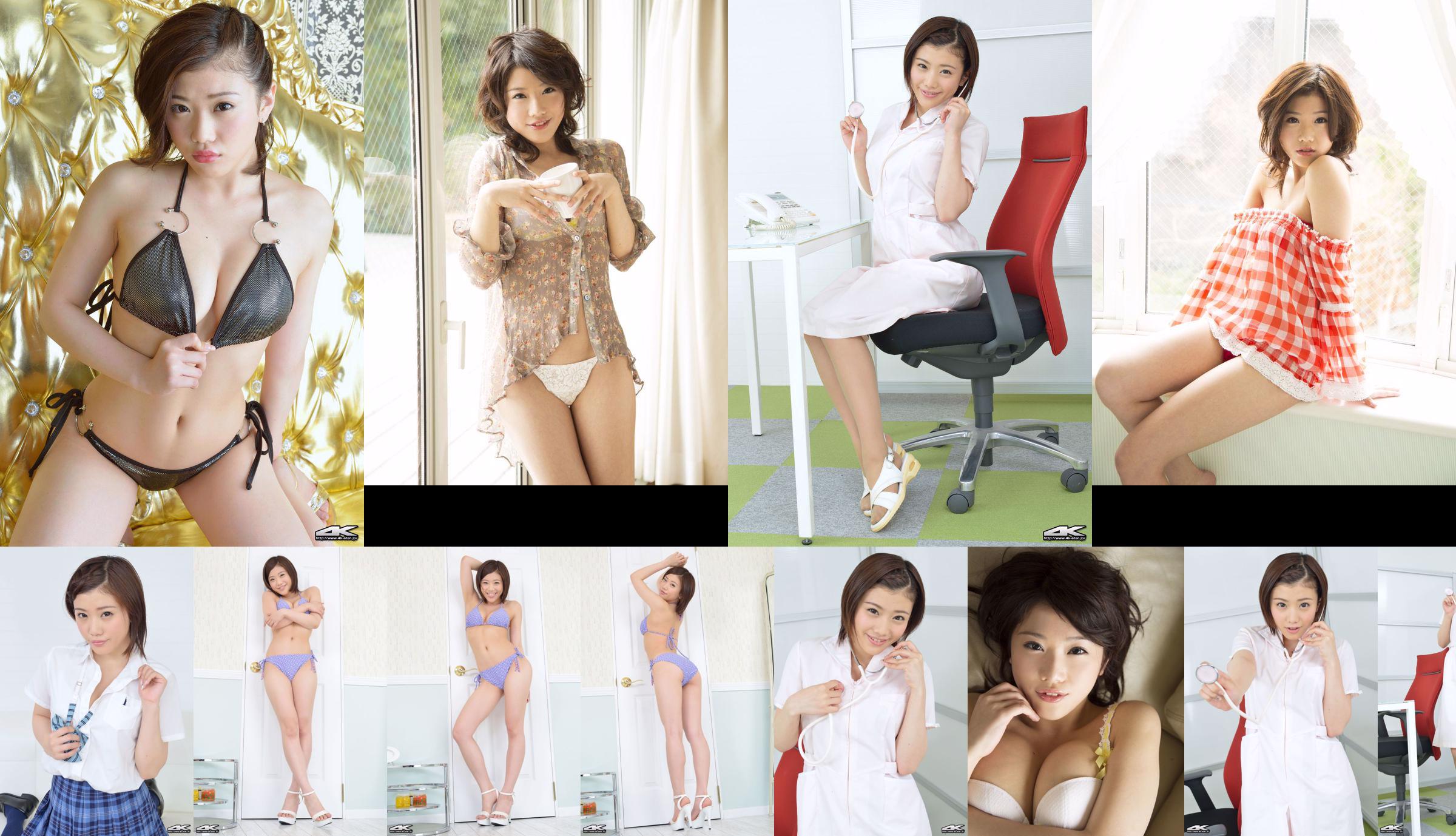 [4K-STAR] NO.00209 Chimei Geimu Swim Suits Swimsuit Takashi No.b68261 หน้า 6