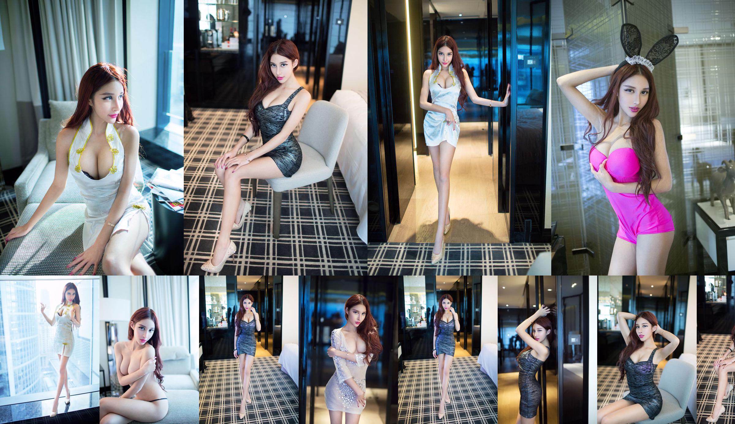 Xia Wanwan "Exquisite, Graceful, Slim" [Push Girl TuiGirl] No.049 No.6e16e4 Page 2