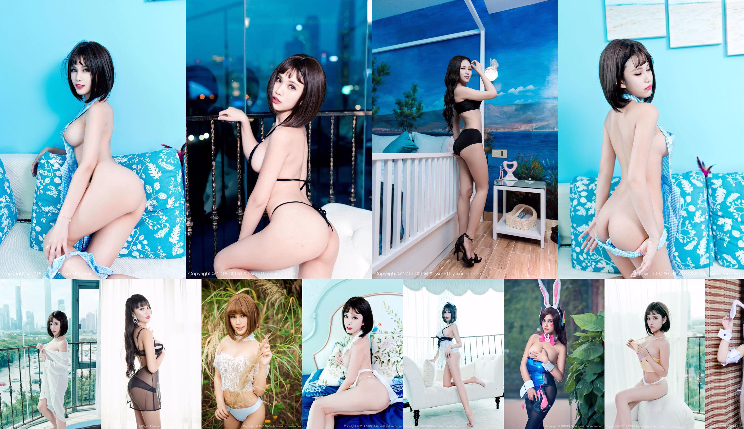 Moe Boa BoA "Intimate Maid's Private Seduction" [DKGirl] Vol.087 No.98aa0f หน้า 3