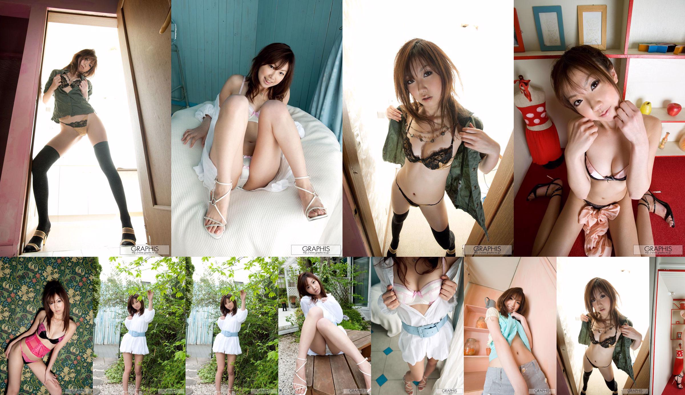 [Cosdoki] Nana Ikuta Nana Ikuta ikutanana_pic_kyouei1 No.778082 Pagina 1