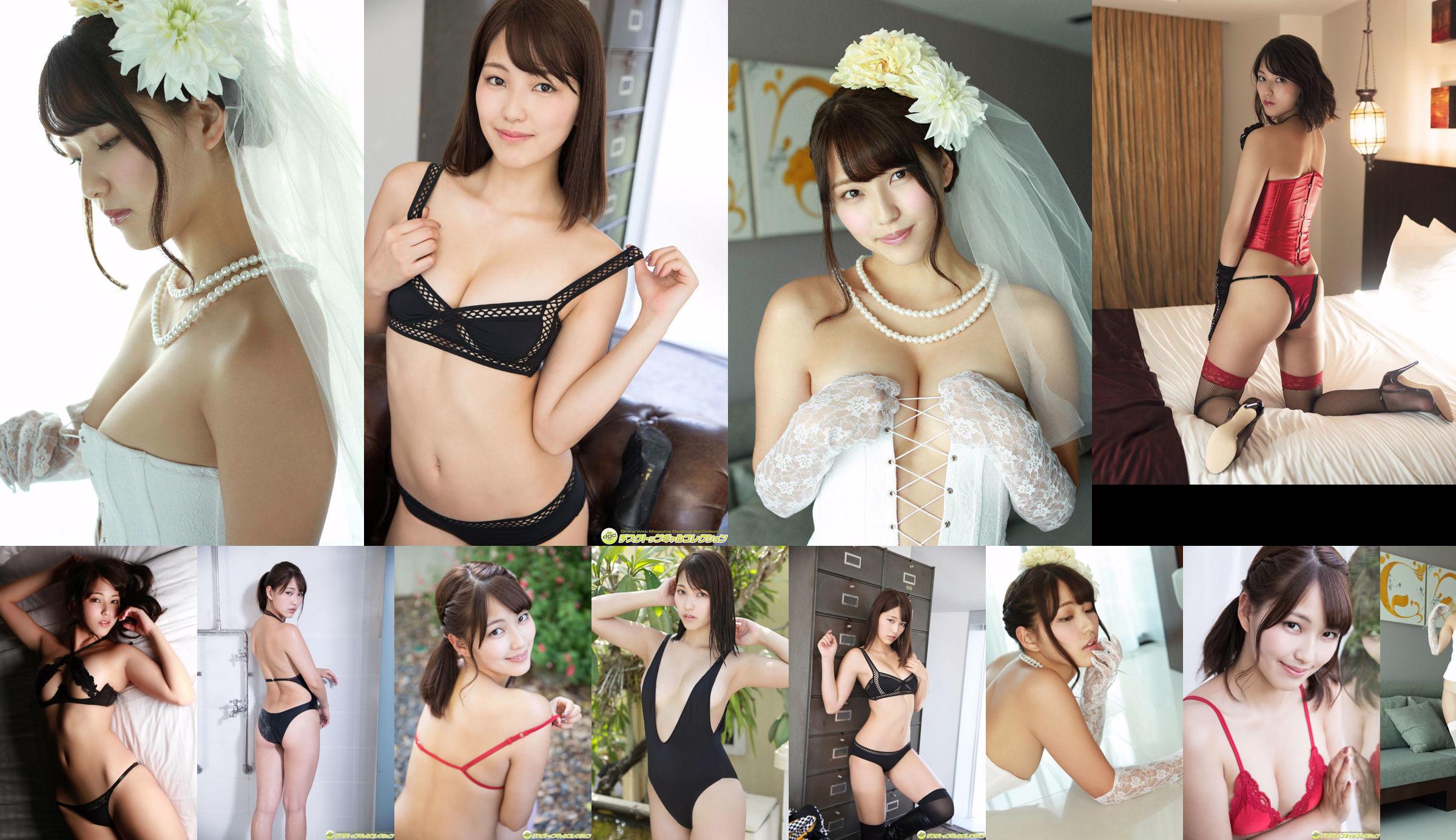 Ayaka Hara / Ayaka Hara << 170cm tall and cool looking!  No.9189ad Page 9