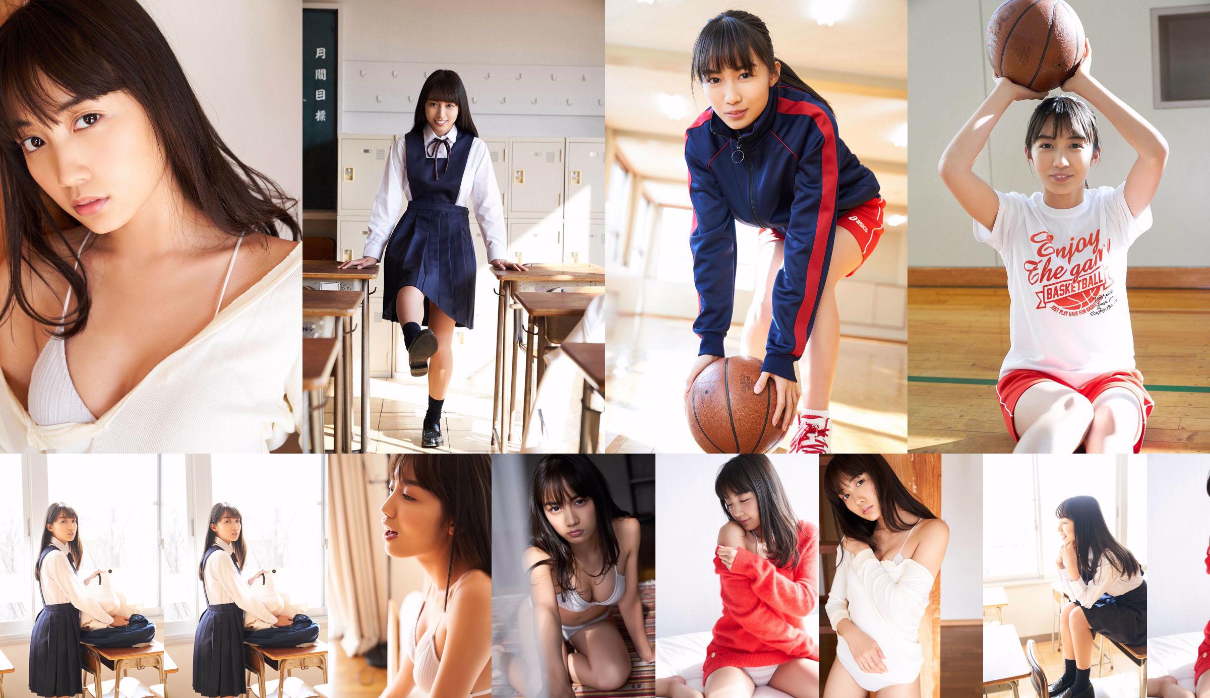 Eri Sasaki / Eri Sasaki ~ Galería Regular [Minisuka.tv] No.588be5 Página 12