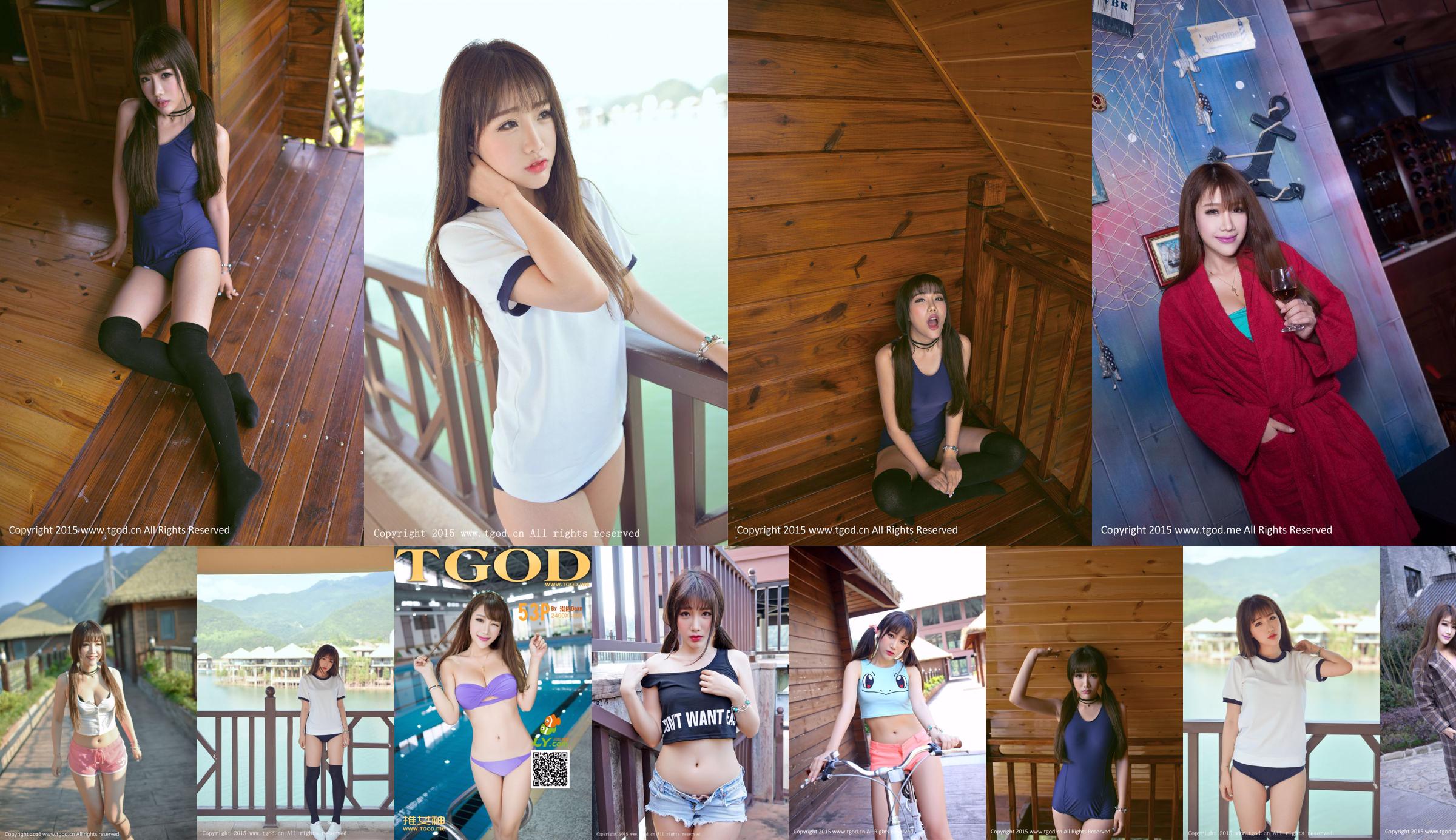 Mitsuki Tachibana 橘 み つ き Belle gambe e tacchi alti Set07 [Digi-Gra デ ジ グ ラ] No.bcbbbe Pagina 1