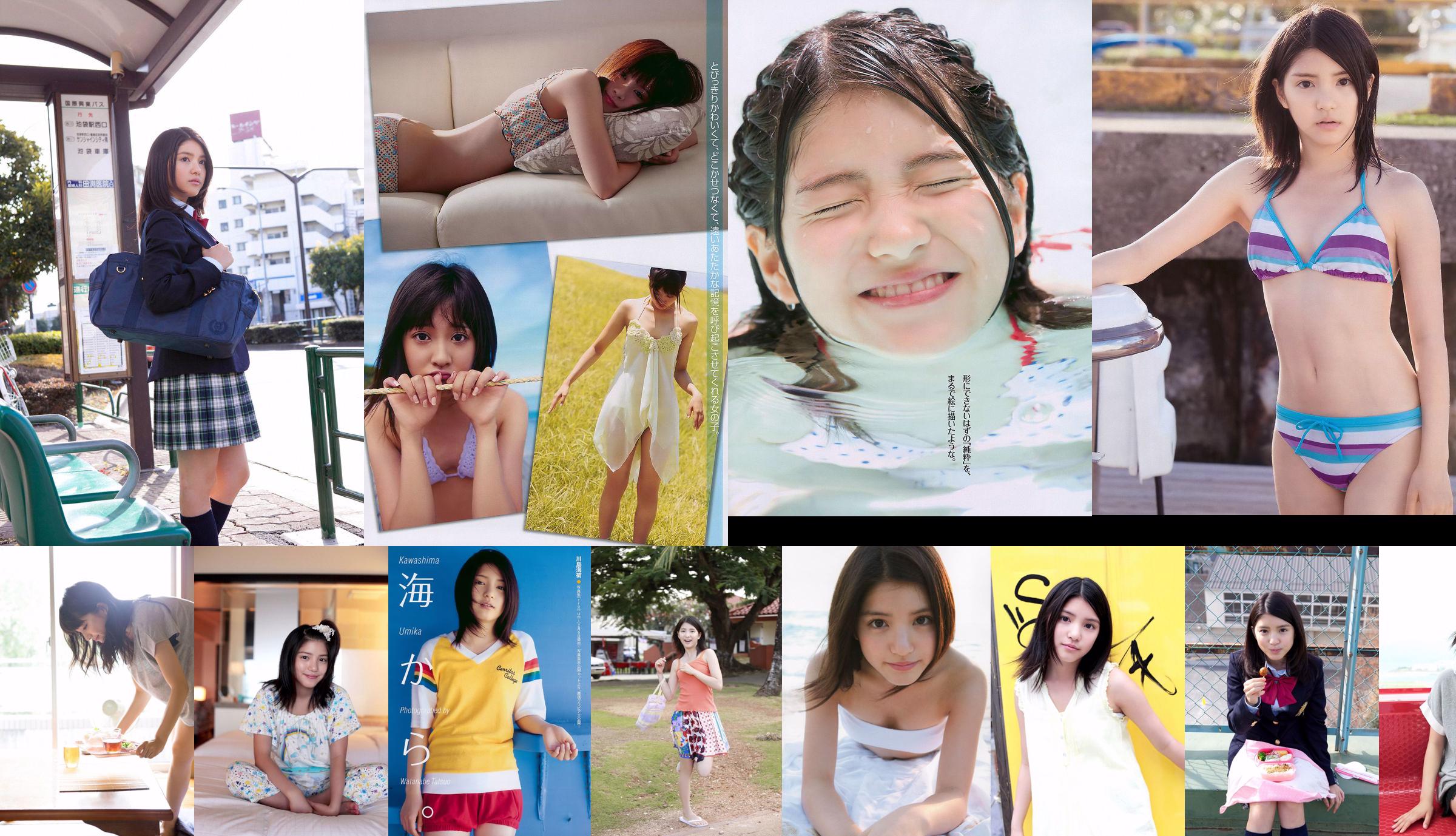 Kawashima sea lotus Takizawa Nominami Yamamoto ひかる 満岛ひかり Miyazawa Sae [Weekly Playboy] 2010 No.07 Photo Magazine No.452de3 Page 1