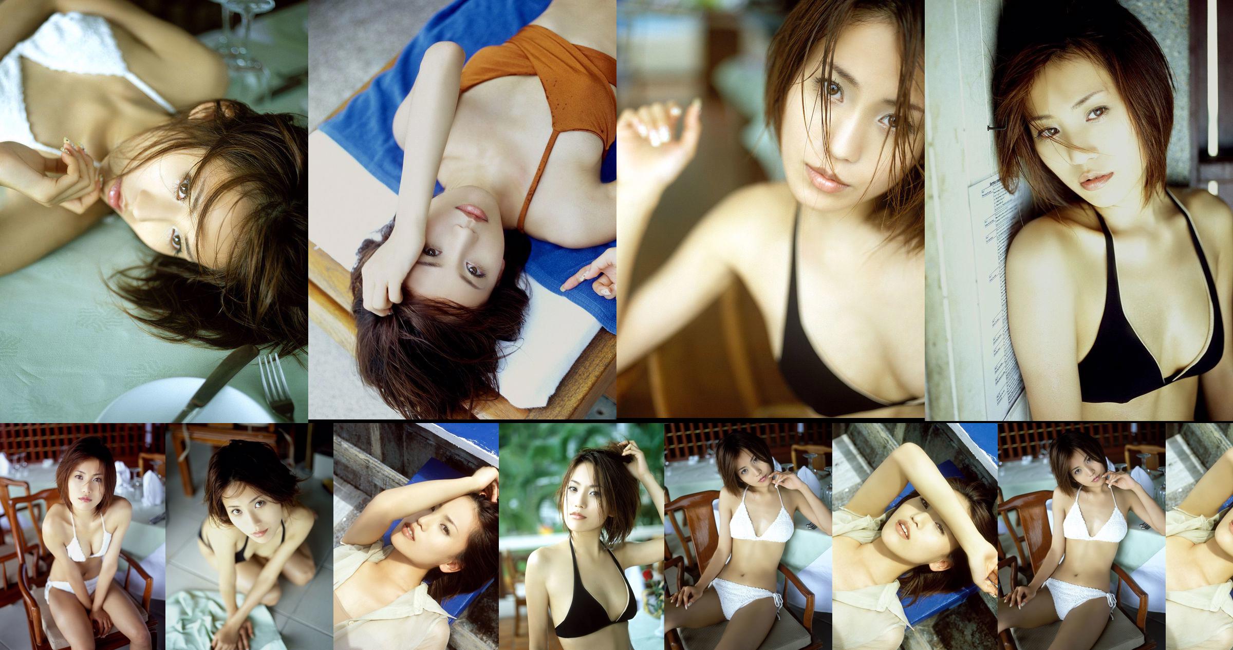 [NS Eyes] SF-No.256 Airi Mita Airi Mita No.629851 Halaman 1