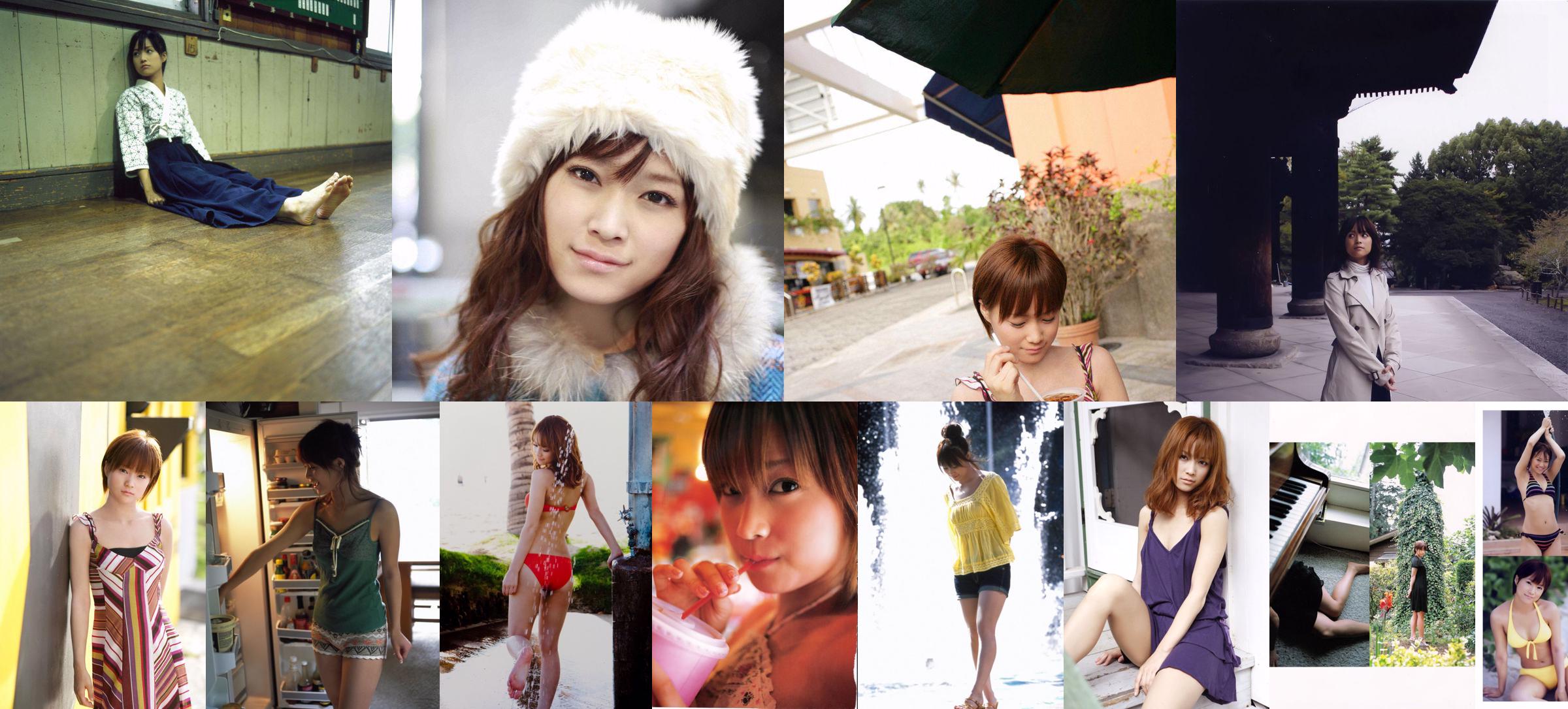 Eri Kamei [Hello! Project Digital Books] Vol.72 No.dbfc29 หน้า 17