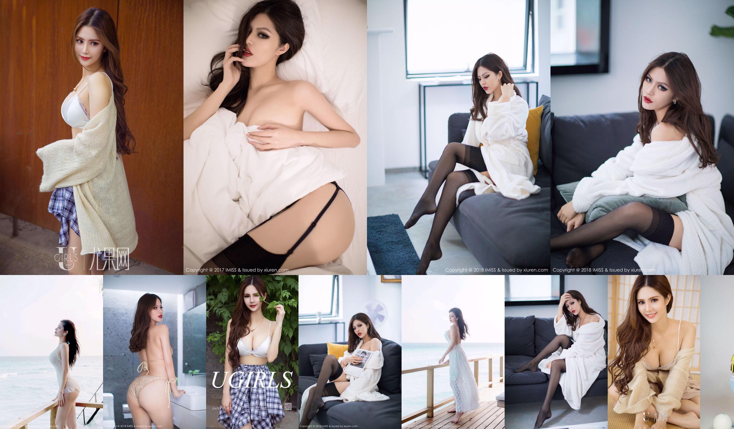 Ruotong BOOMBOOM "Sexy Innocence" [Ugirls] U384 No.de5e1d Pagina 1