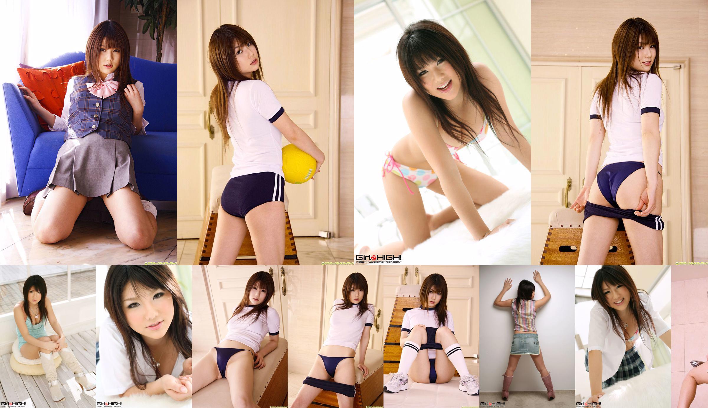 [DGC] NO.561 Yukina Momoyama Seragam gadis cantik surgawi No.97721d Halaman 8