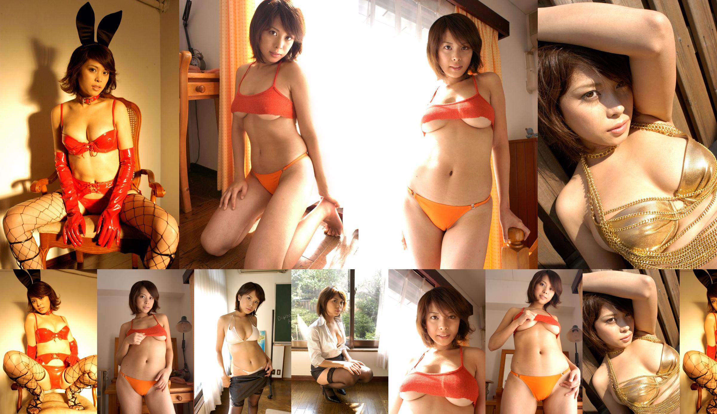 [DGC] NO.204 Minami Aikawa Aikawa Minami No.790042 หน้า 6