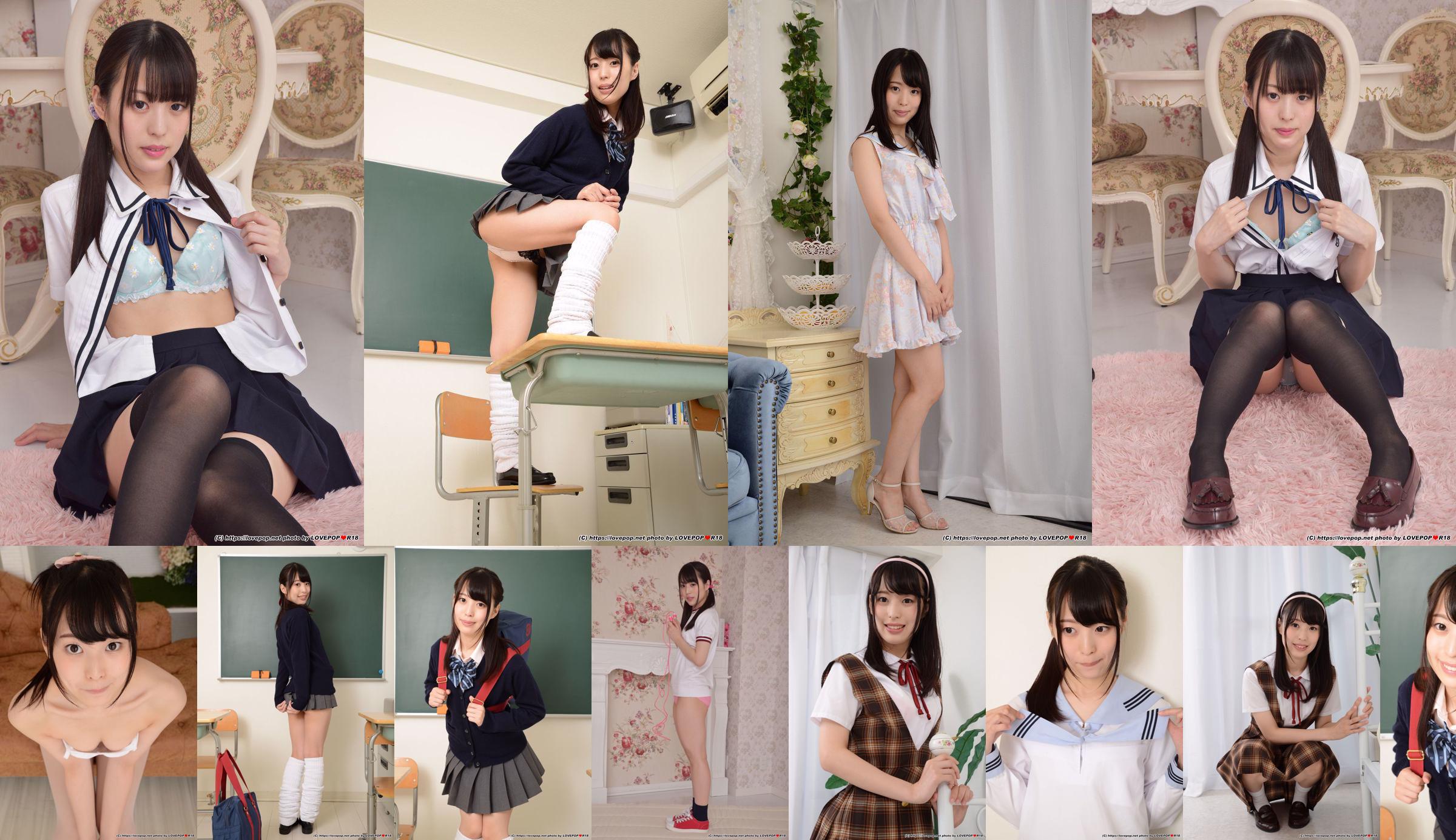 [LOVEPOP] Kamikawa ciel étoilé Sora Kamikawa Photoset 02 No.6cd46d Page 3