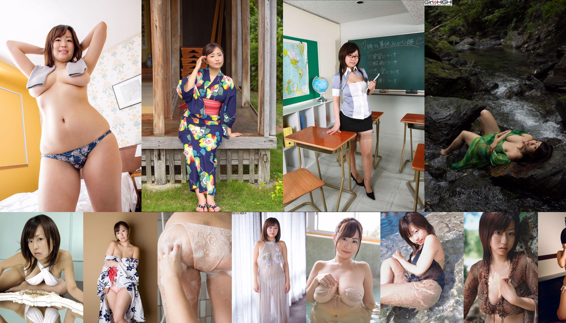 Tama Mizuki Hitomi Kitamura --Limited Gallery 2.3 [Minisuka.tv] No.fd5aa8 Strona 1