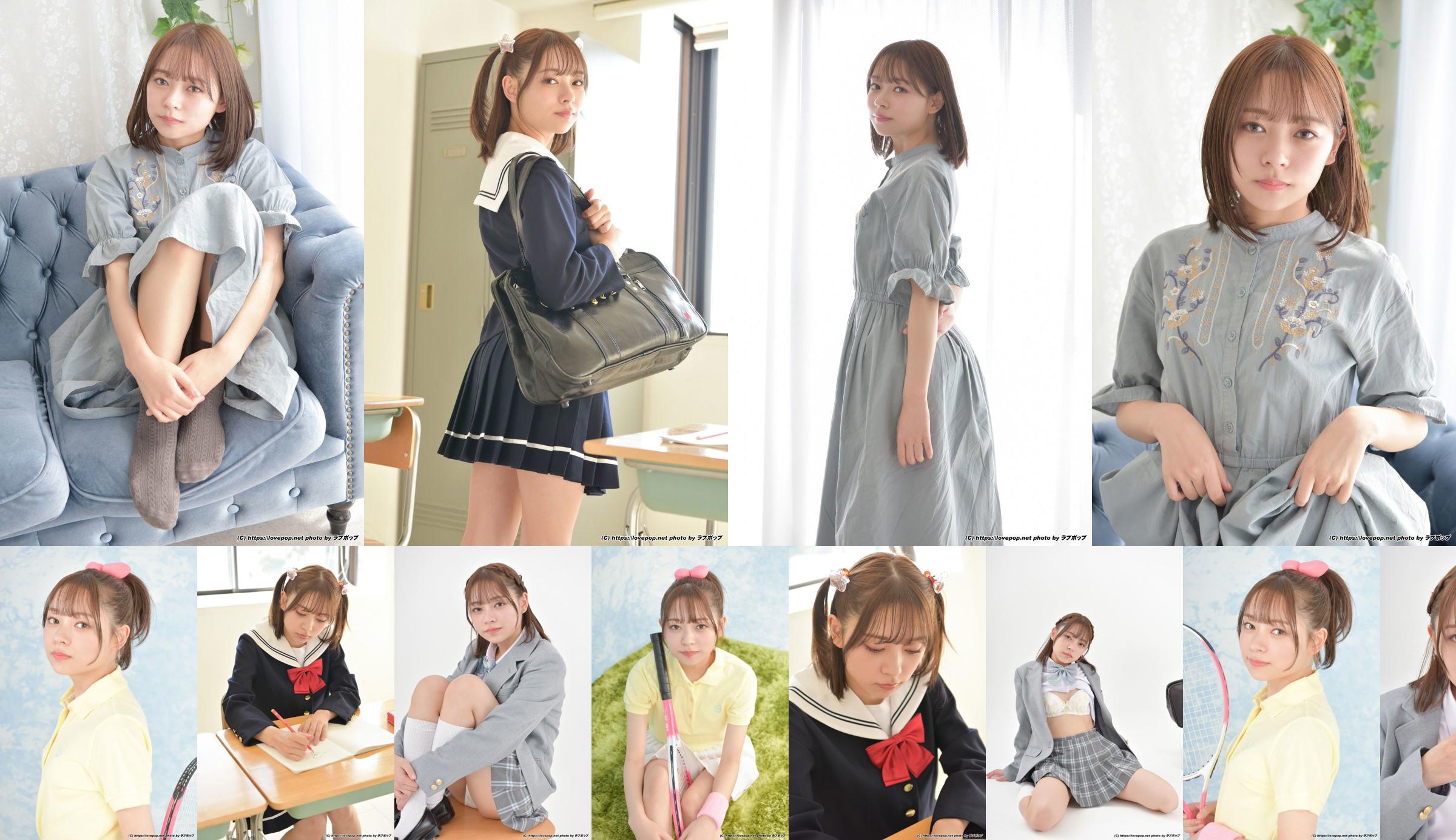 [LOVEPOP] Urara Haruno Haruno うらら Photoset 04 No.616cf8 Page 9