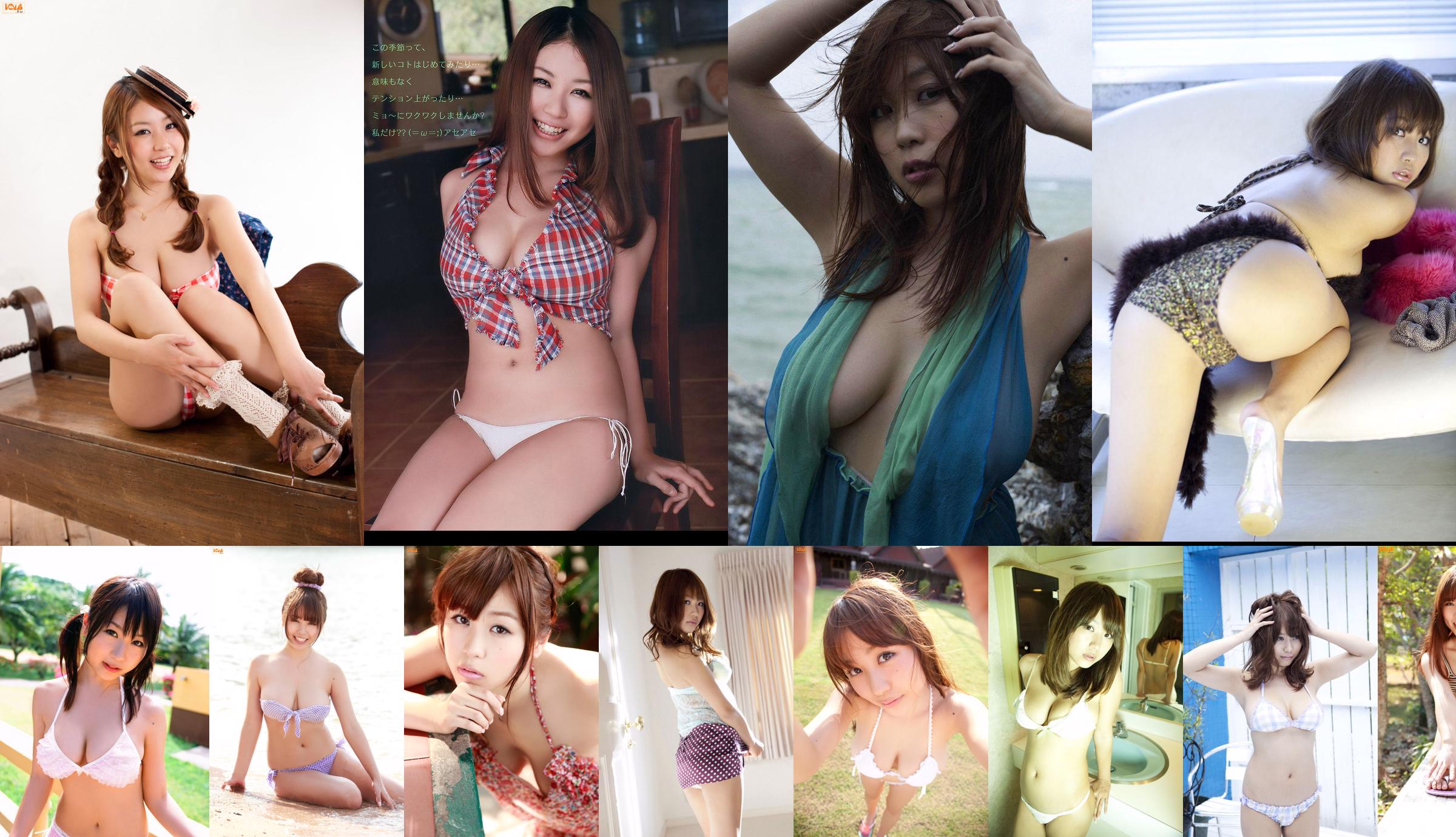 Nishida Mai [Bomb.TV] listopad 2012 No.876c3d Strona 2