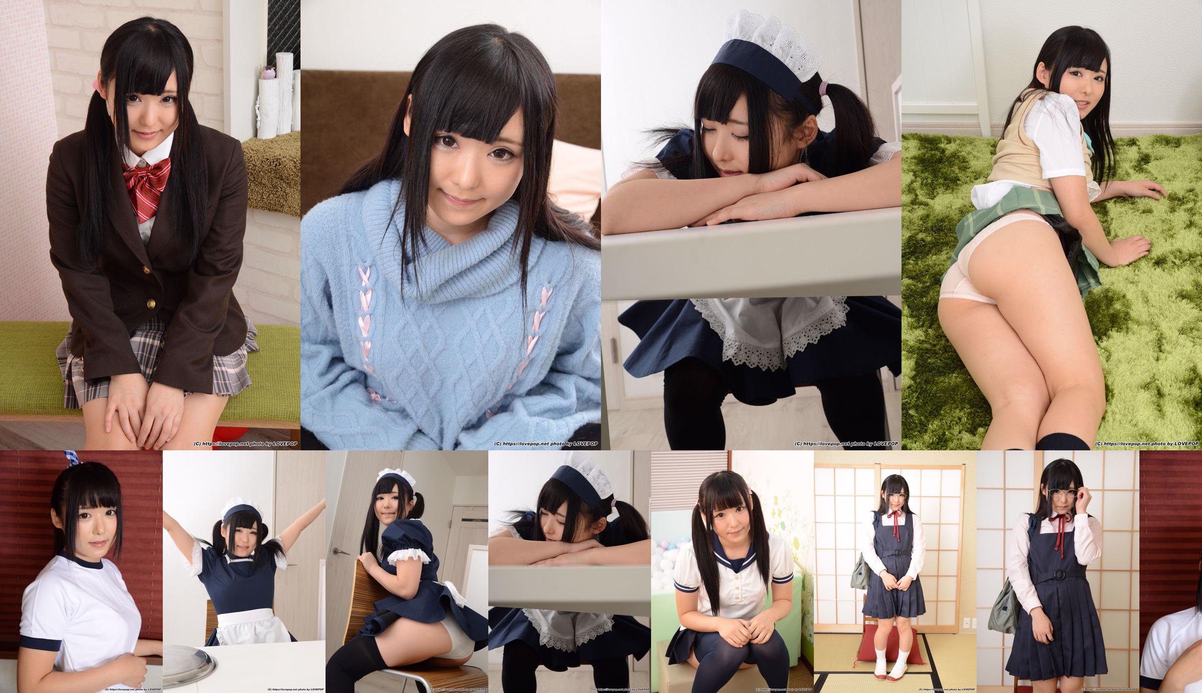 [LovePop] Azuki AZUKI Set09 No.048359 หน้า 2