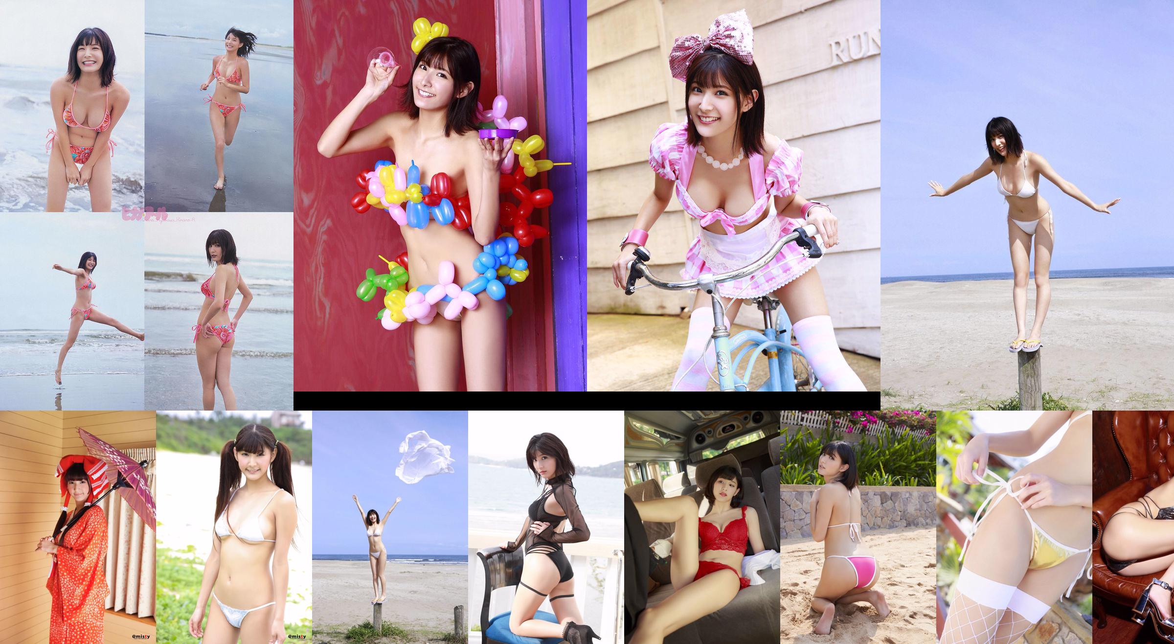 "Eroctralel Parade" ของ Hinano Ayakawa [Sabra.net] Cover Girl No.5660cd หน้า 2