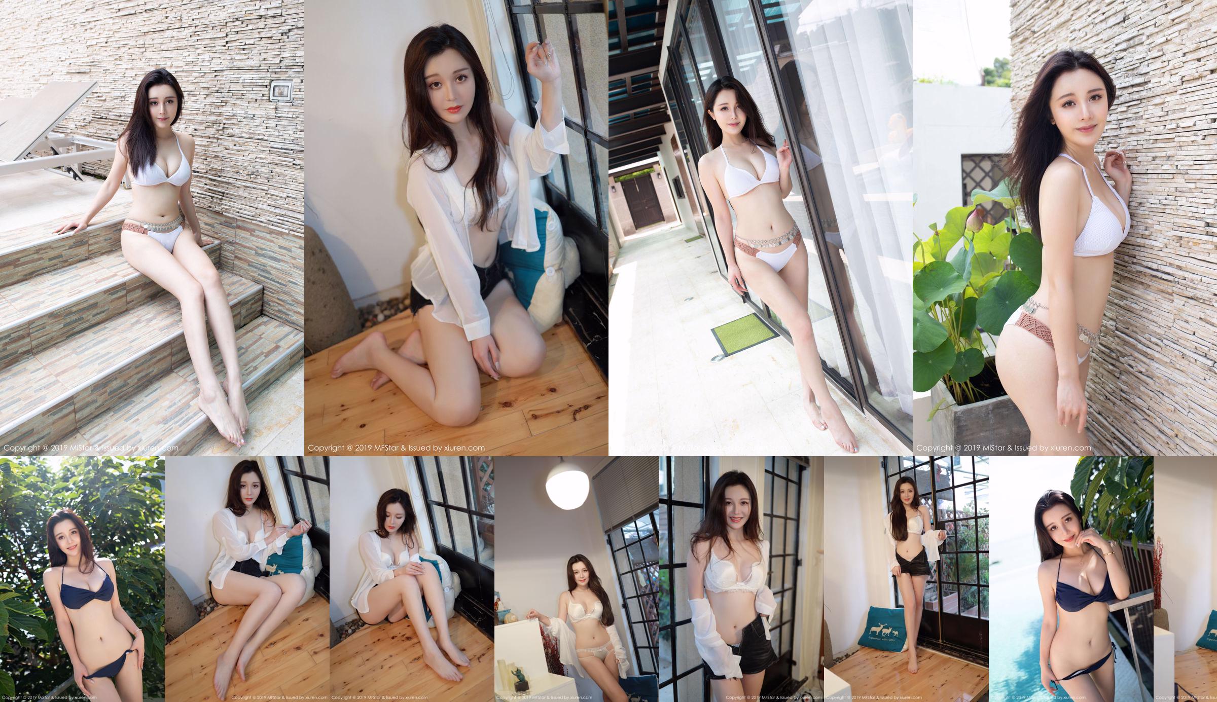 Bonnie Boonie "Body is tall, multi-faceted, delicate and beautiful" [Model Academy MFStar] Vol.227 No.09317c Page 3