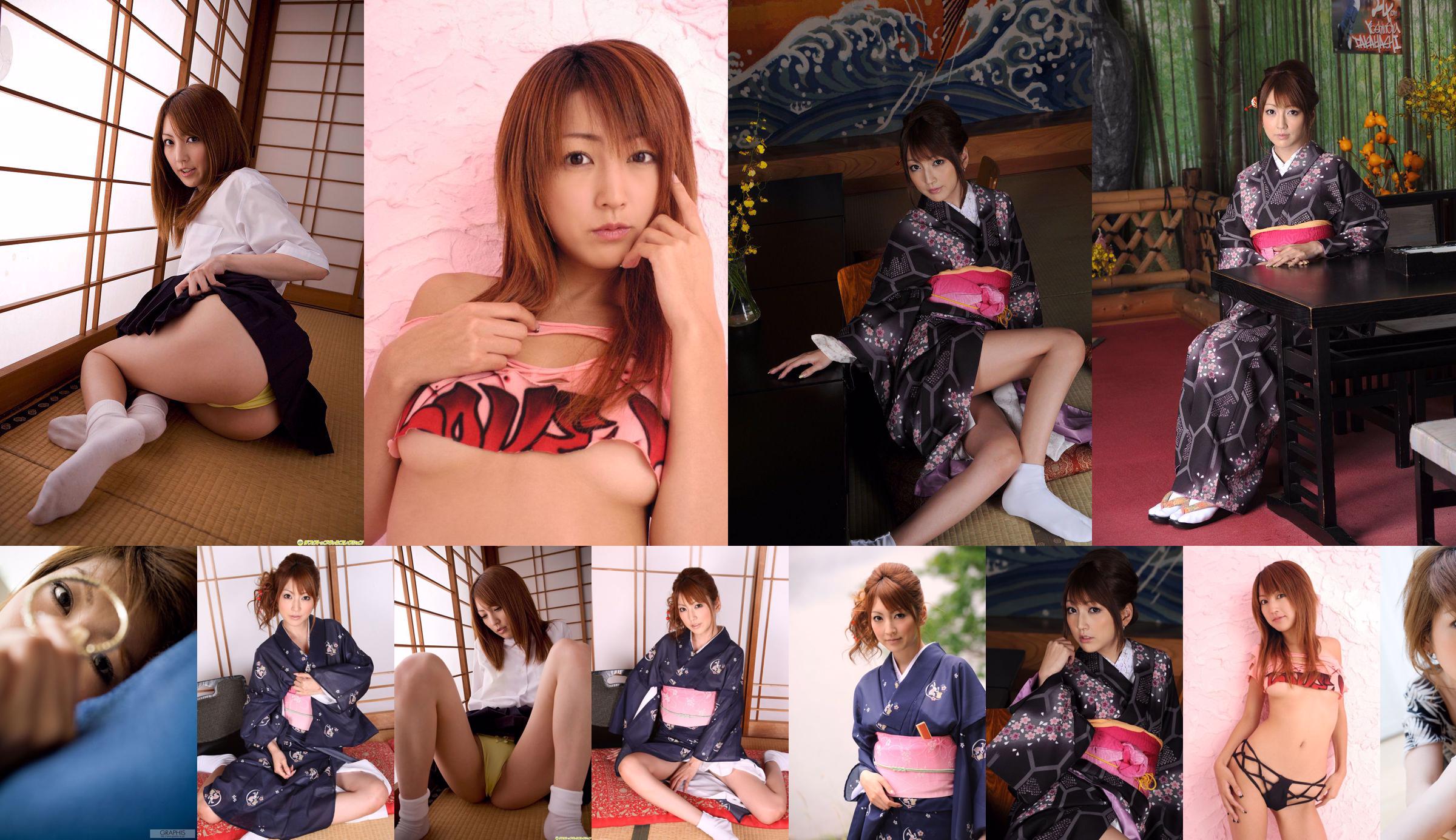 Yurina Itou [Minisuka.tv] Actieve middelbare schoolmeisjes No.1321ab Pagina 16