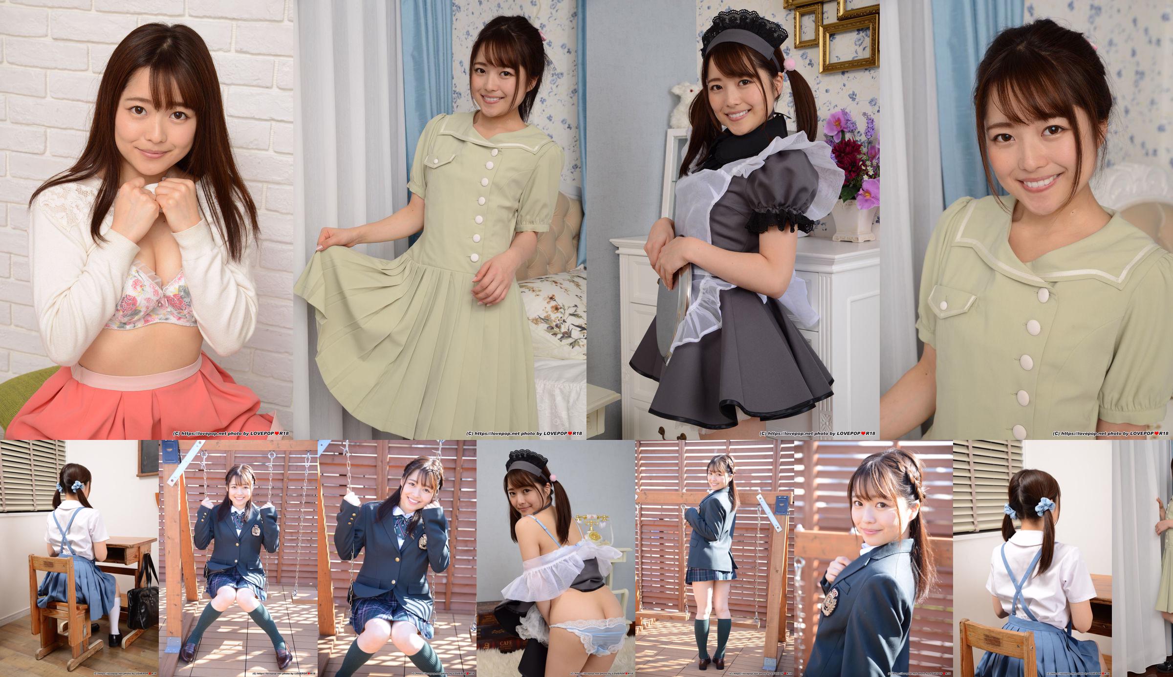 Chiharu Miyazawa 宮沢ちはる Photoset 03 [LOVEPOP] No.a657ef Page 2