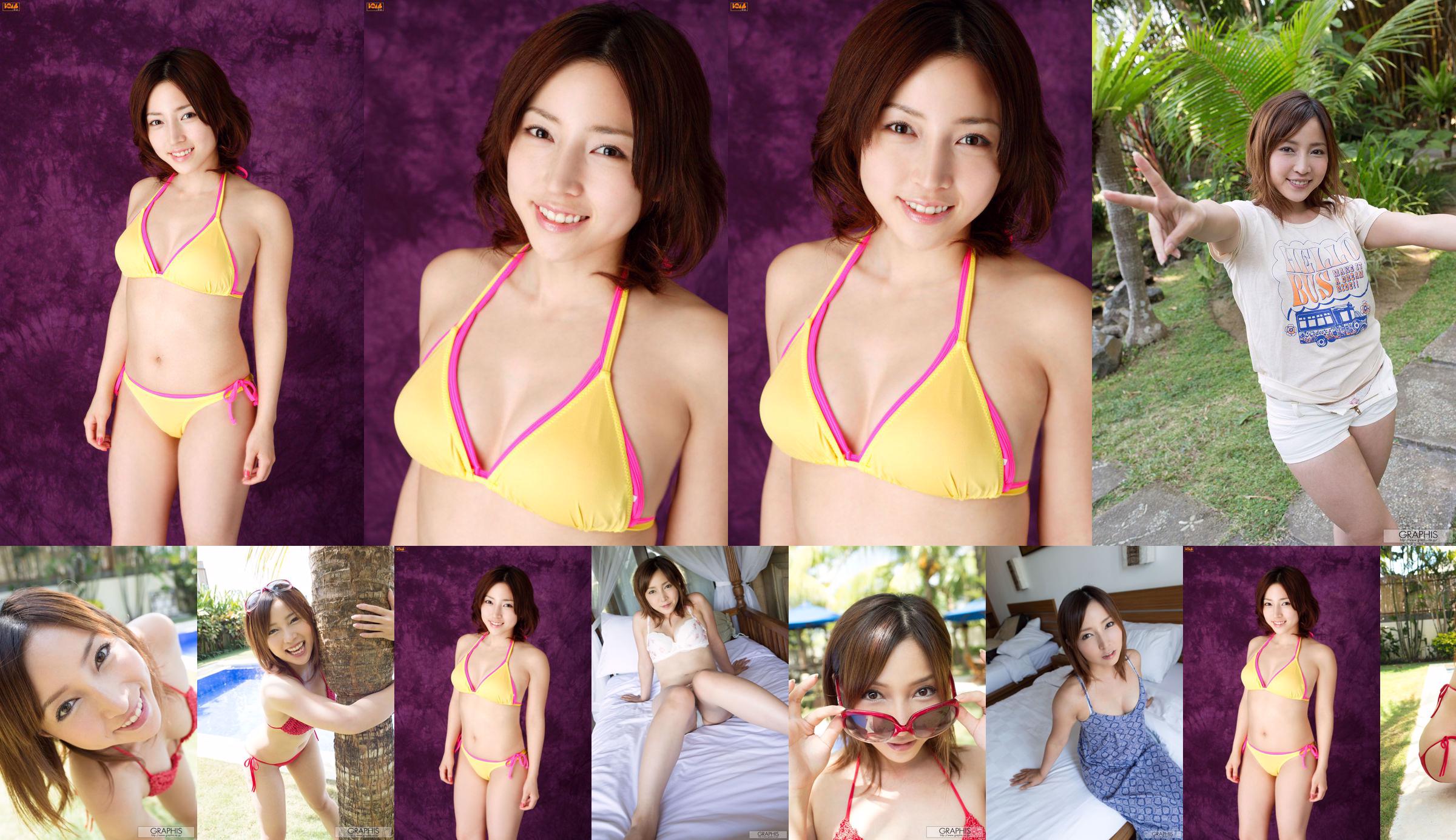 Nei Minami / Ayumi Minami [Graphis] Première Gravure Première fille No.5b5eff Page 2