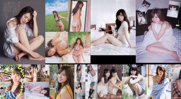 Mai Shiraishi Total de 24 álbumes de fotos