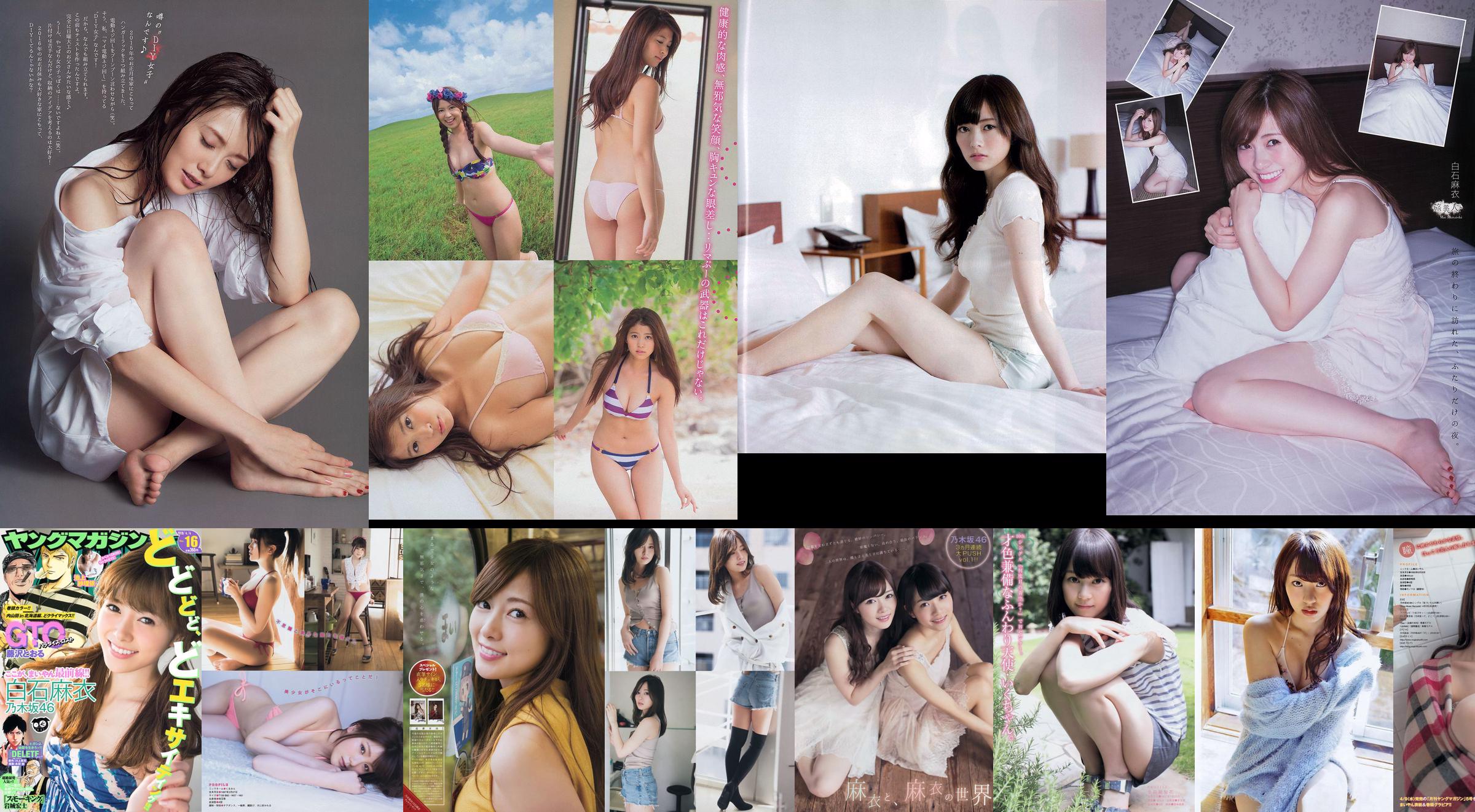 [Revista jovem] Mai Shiraishi Mai Fukagawa Takahashi Walnut 2015 No.12 Photo Magazine No.37a881 Página 2