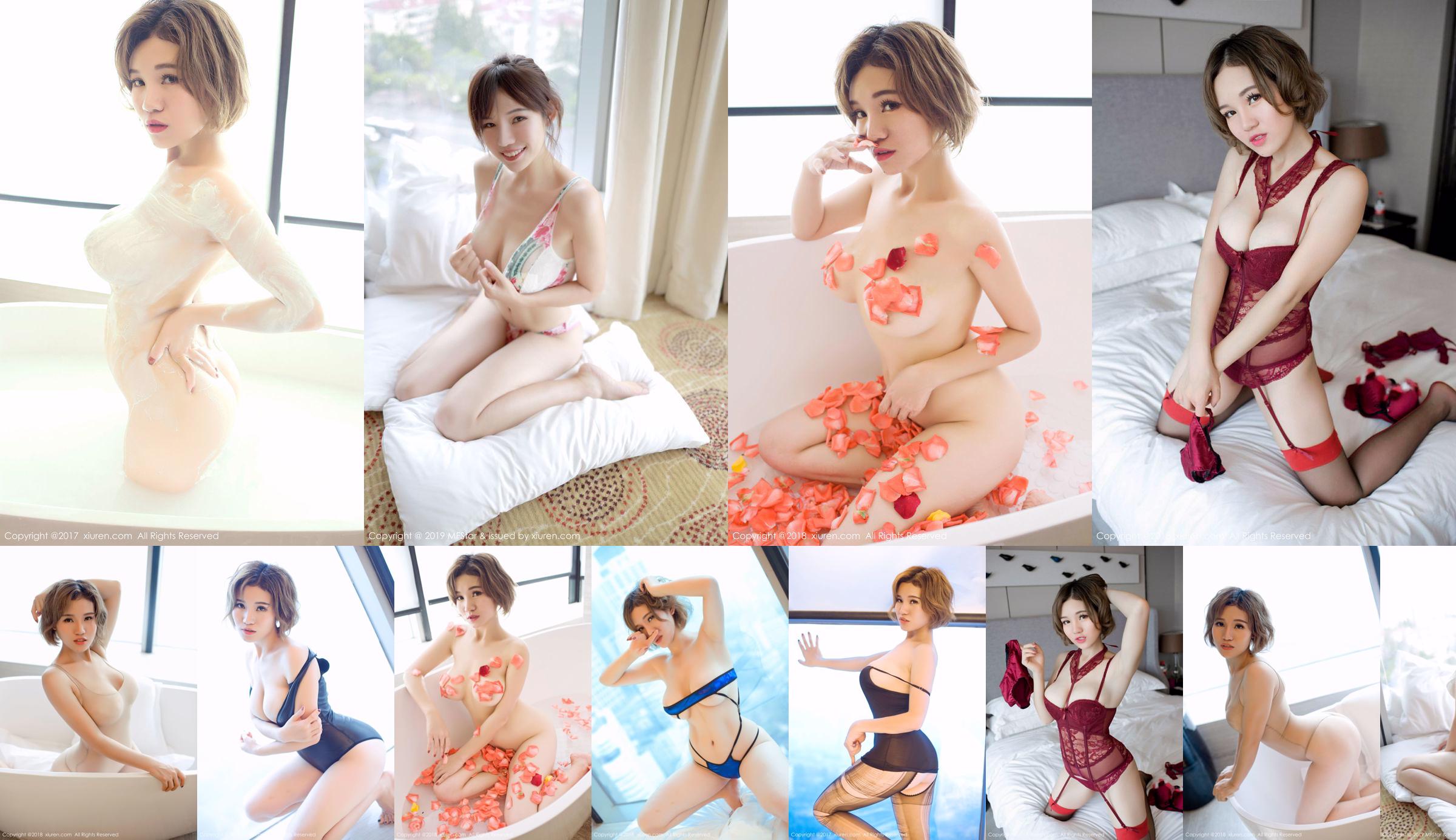 Dakako "Cloth Bikini + Card Sewing Swimsuit" [Hideto XIUREN] No.1025 No.2497ff หน้า 1