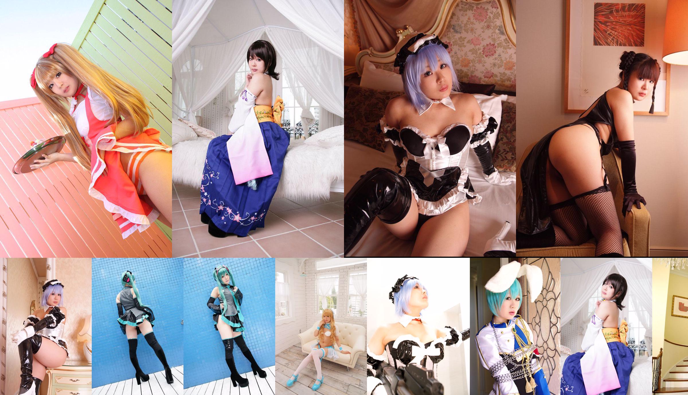 Yuuki Sayo [(Cosplay) Digital] [Night Cocoon] No.75d42a Pagina 8